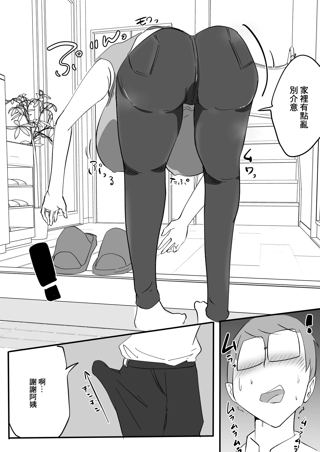 หน้า 10