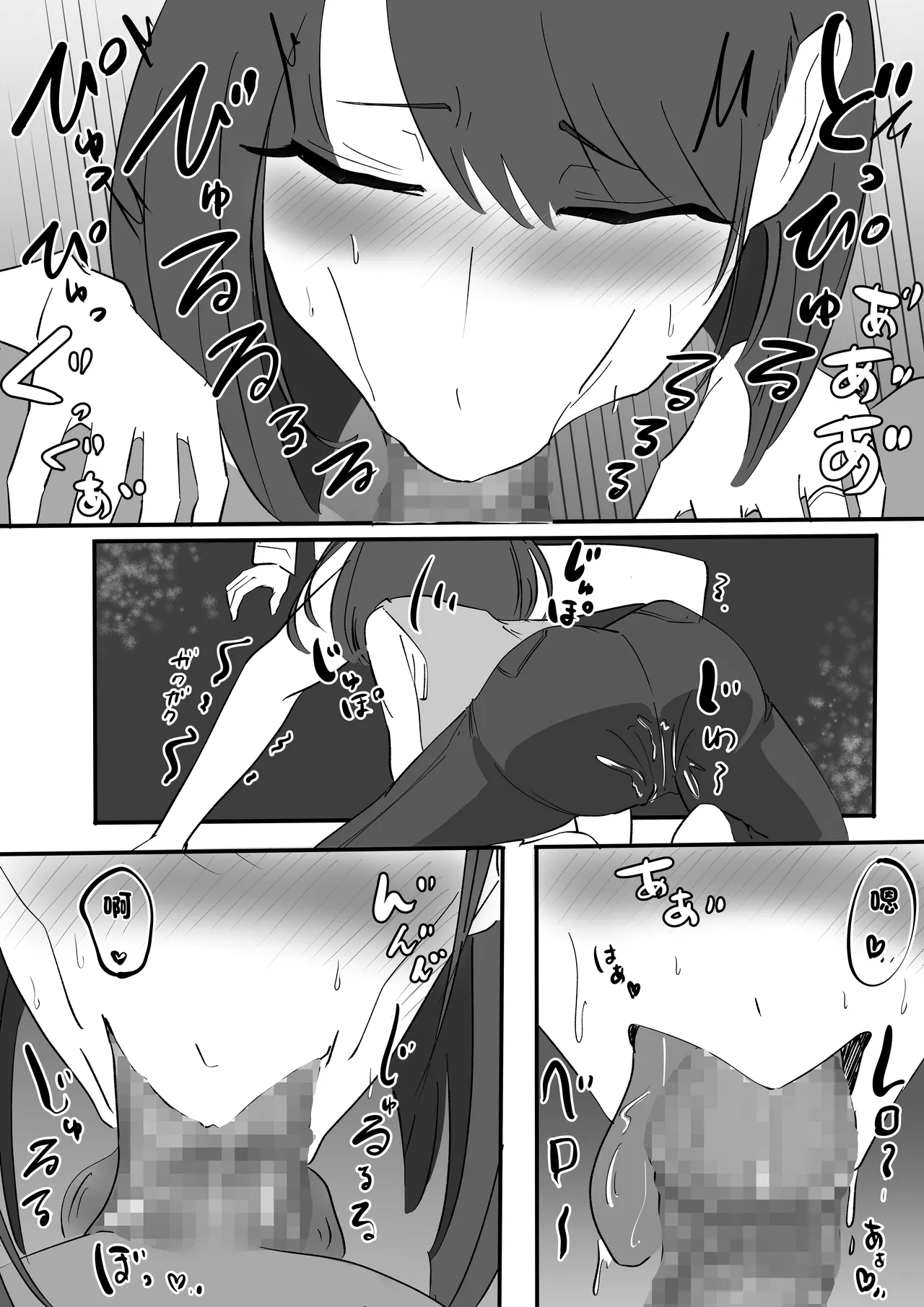 หน้า 17
