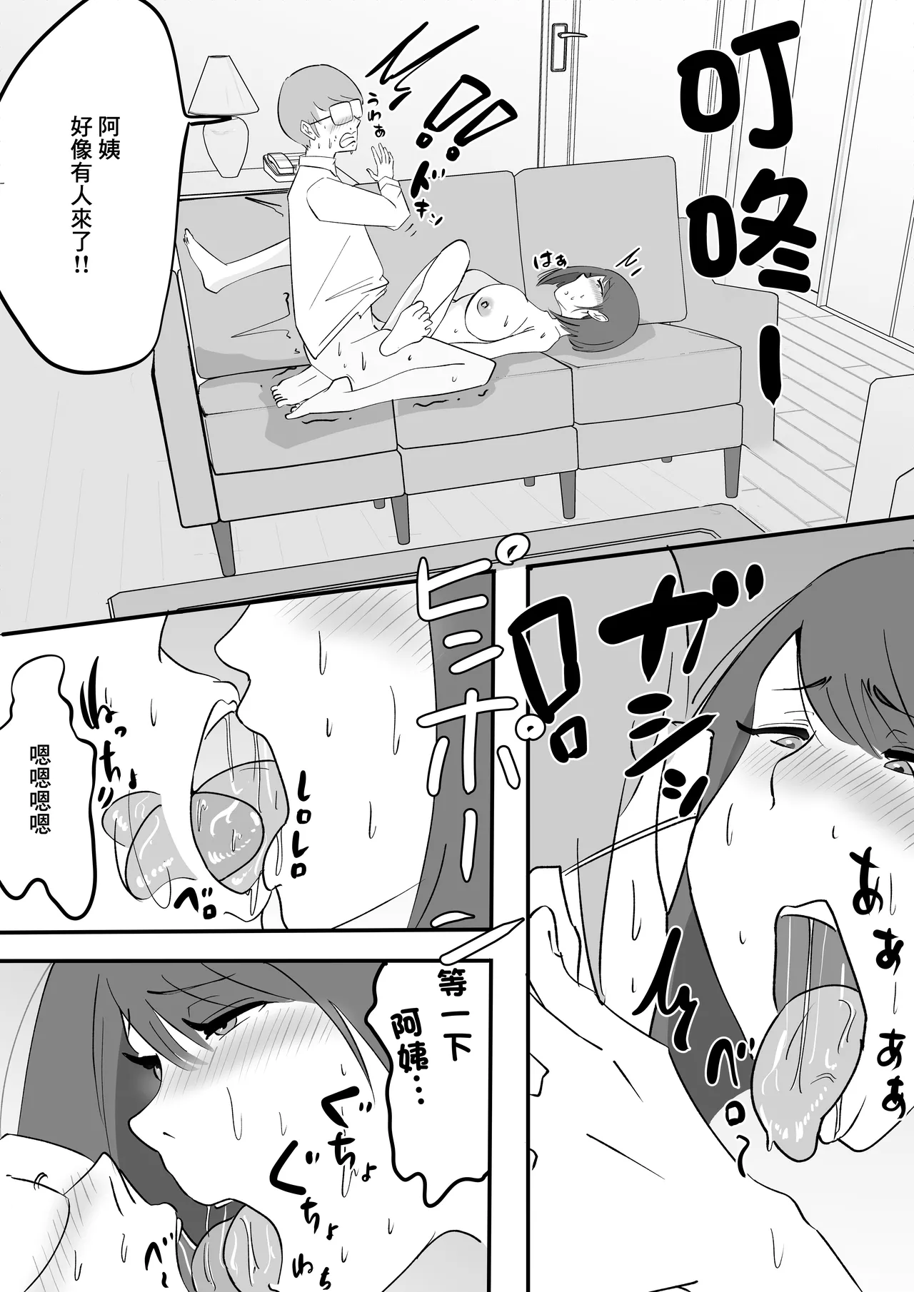 หน้า 30