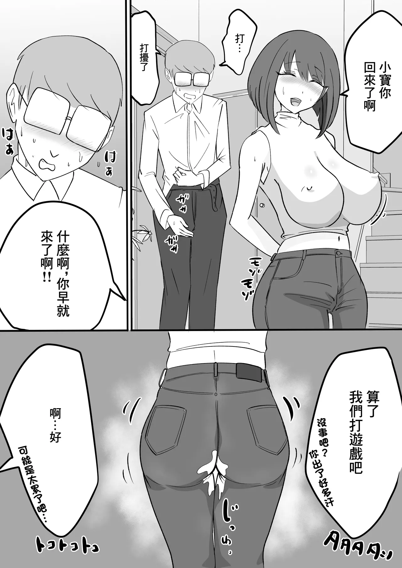 หน้า 36