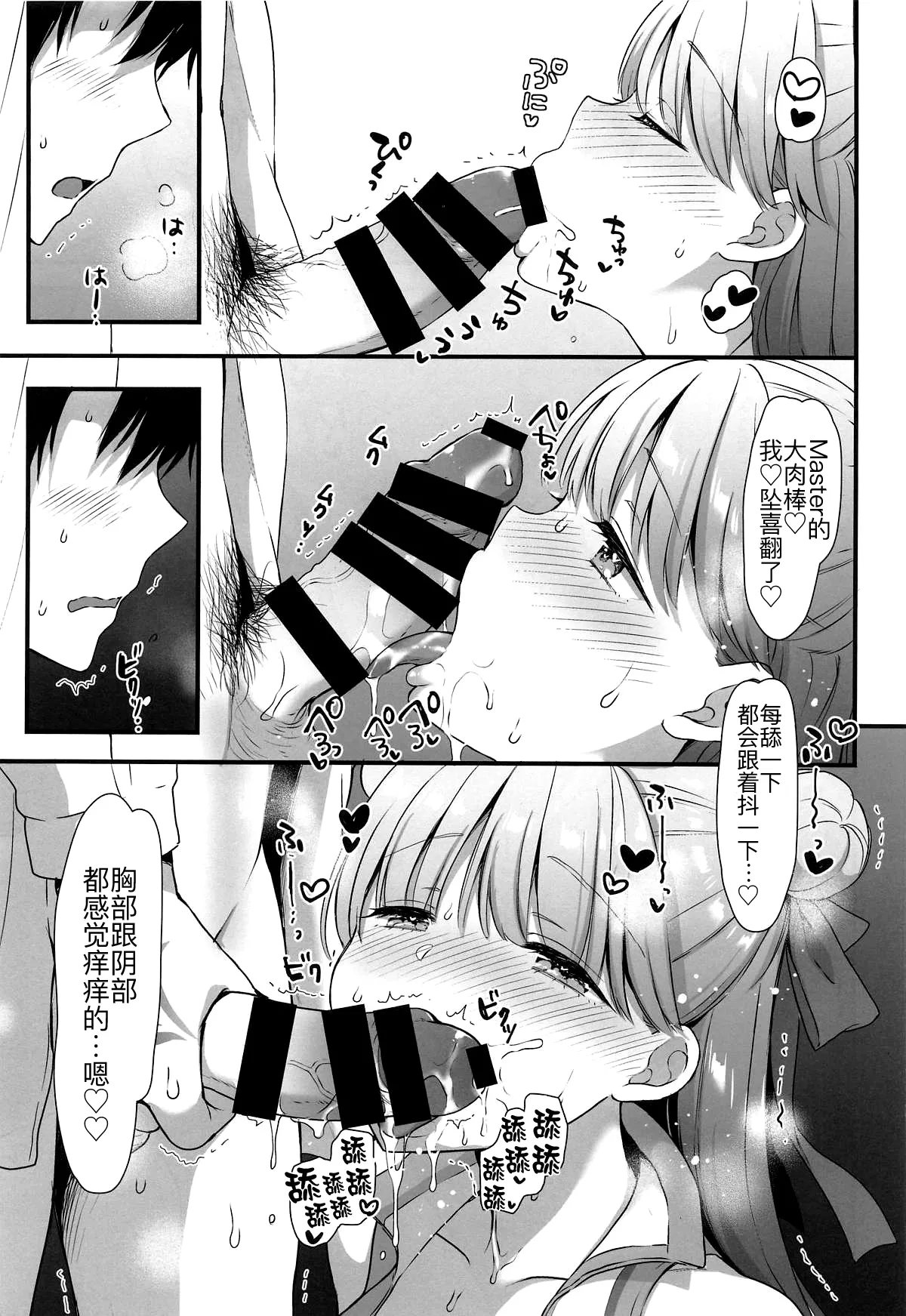 หน้า 17