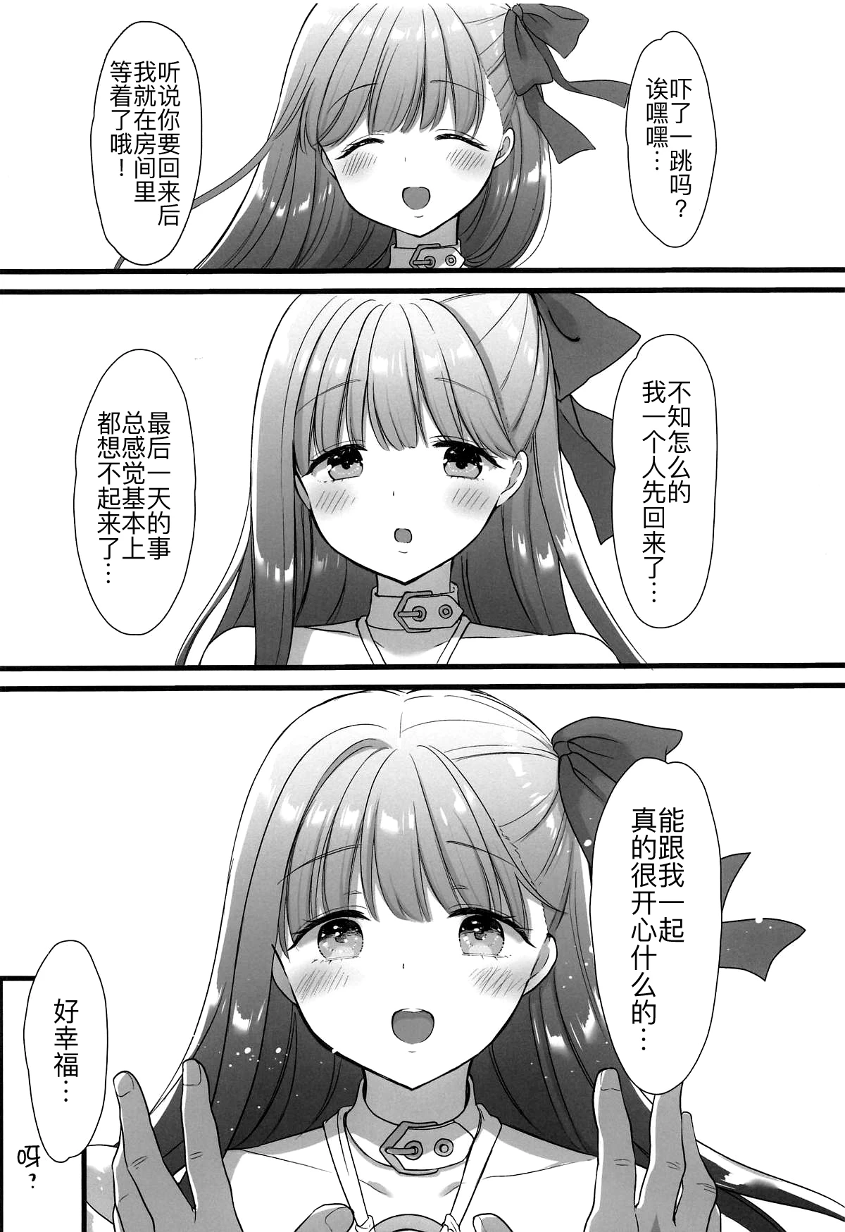 หน้า 42