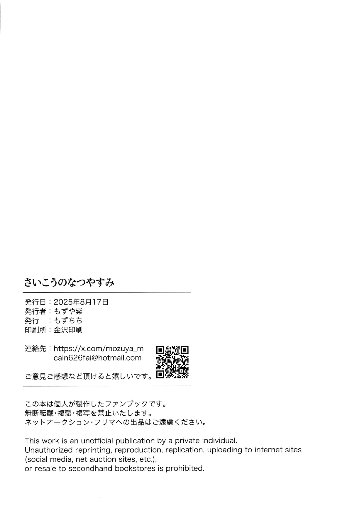 หน้า 46