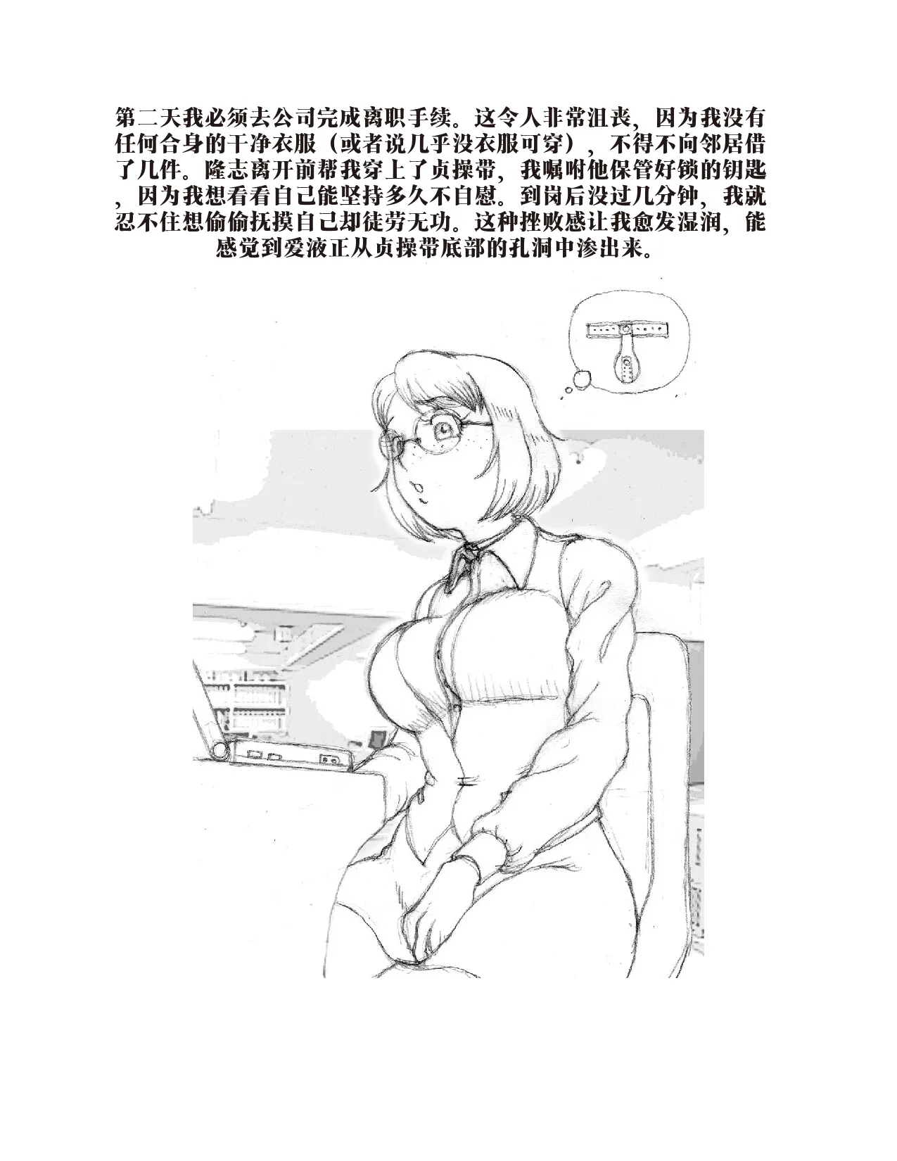 หน้า 18