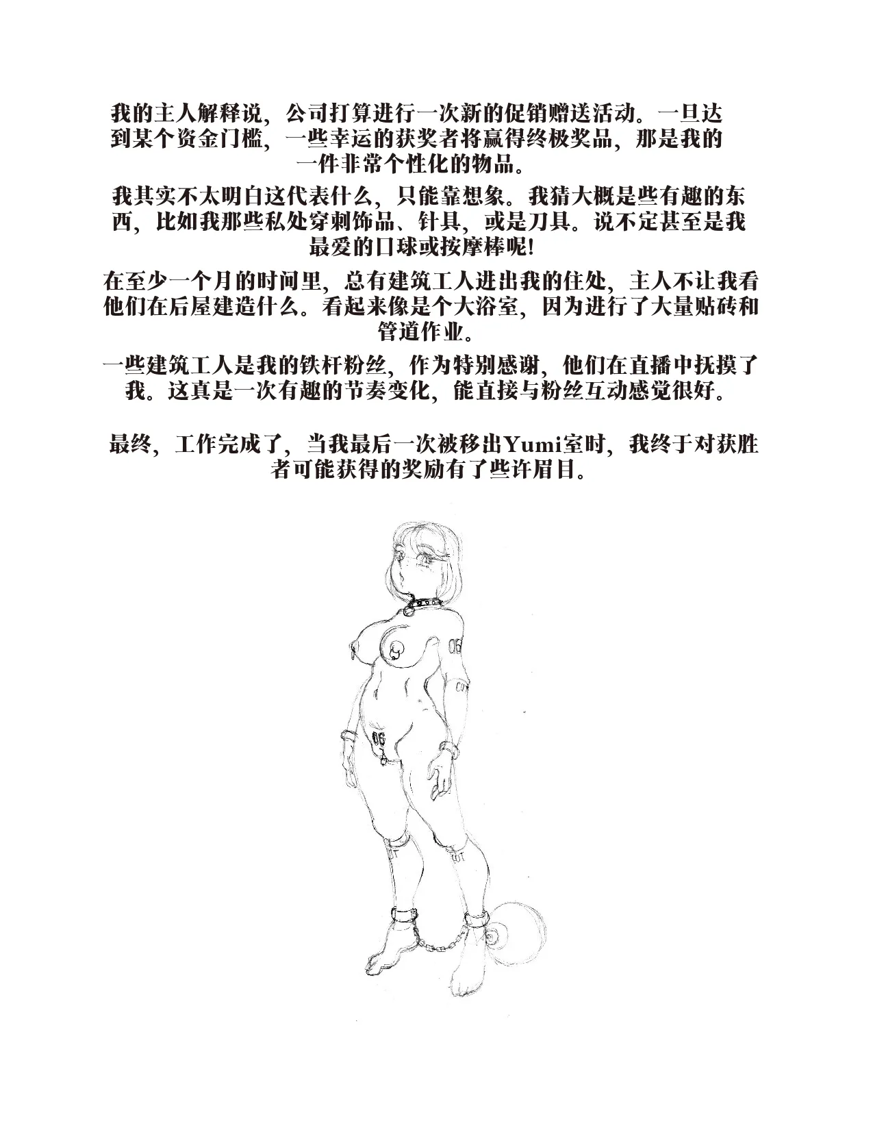 หน้า 44