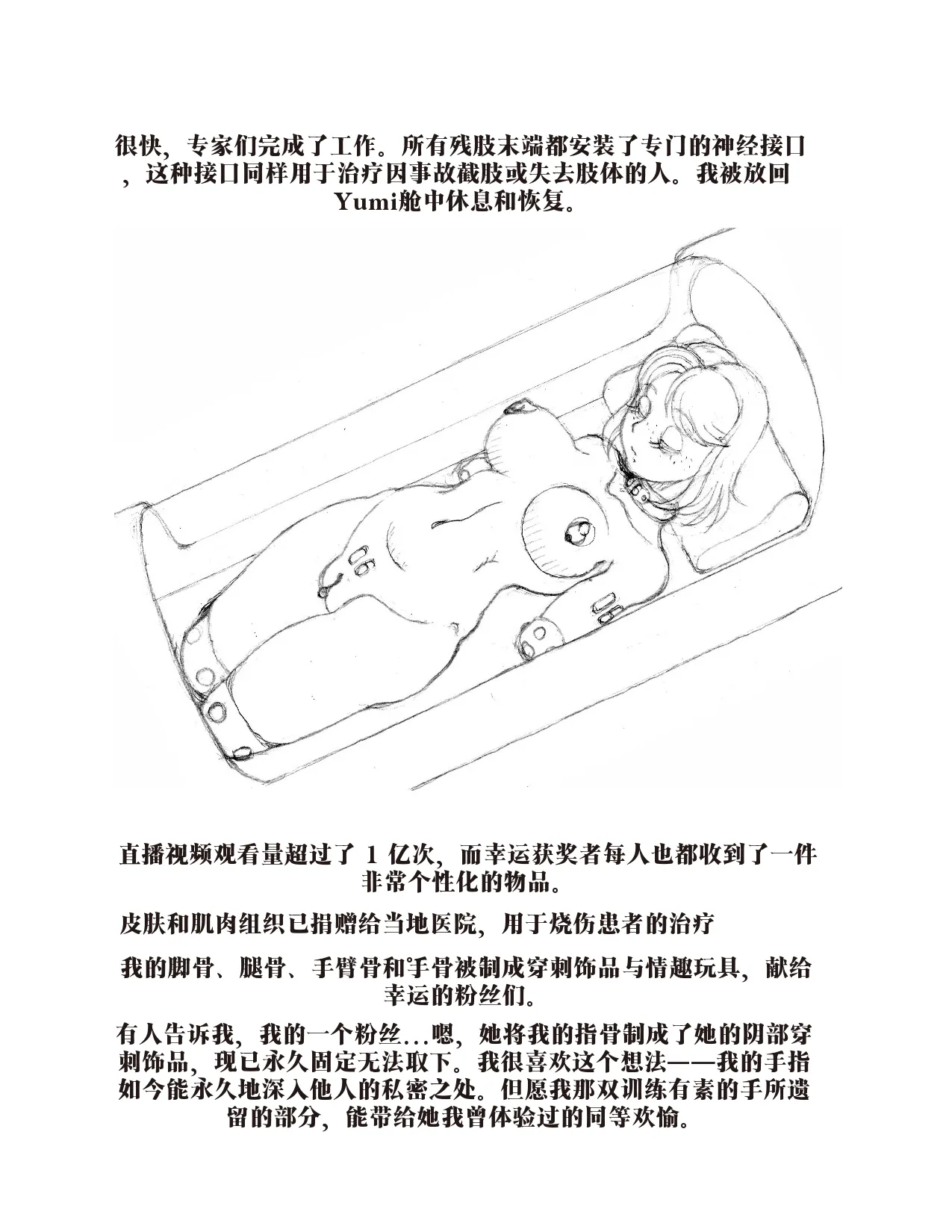 หน้า 48
