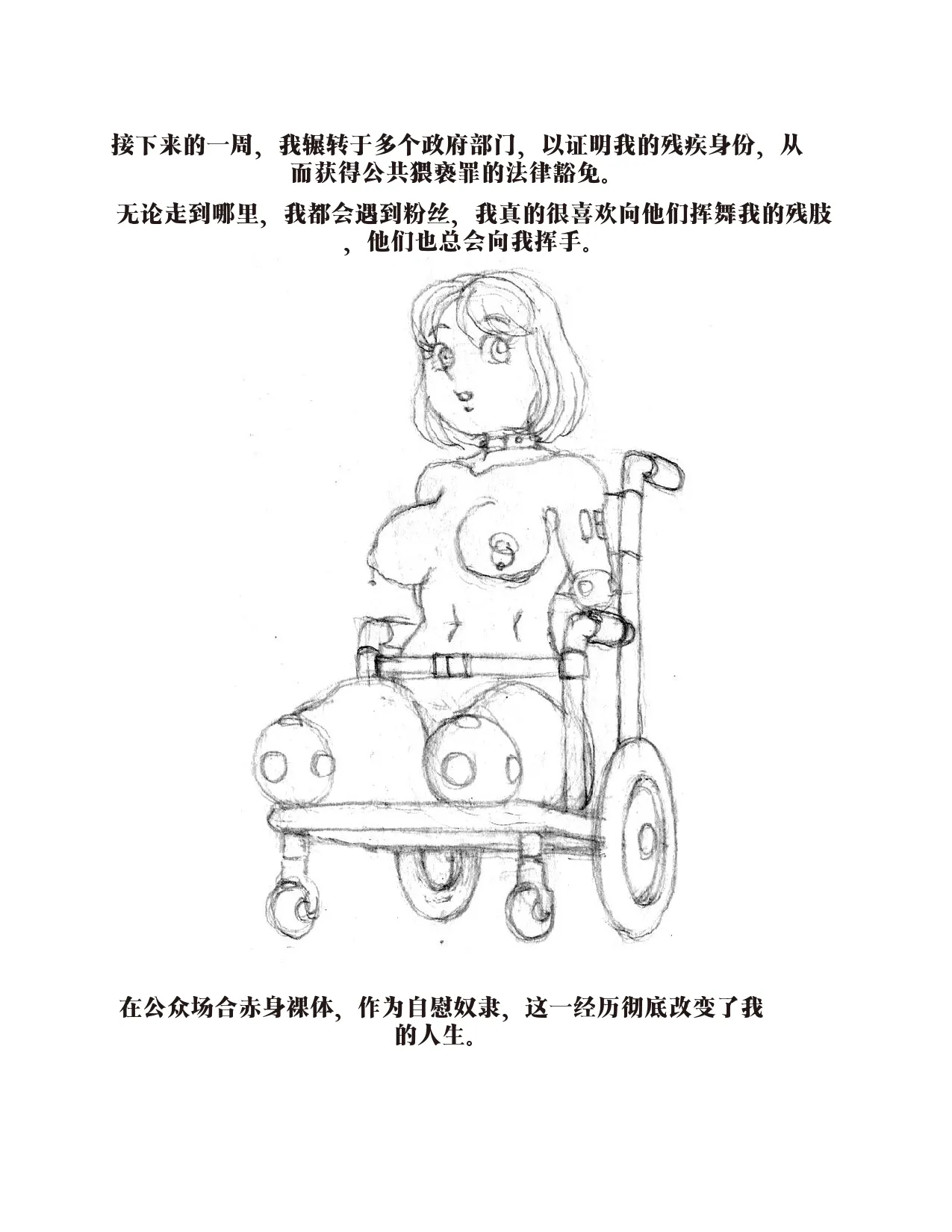 หน้า 49