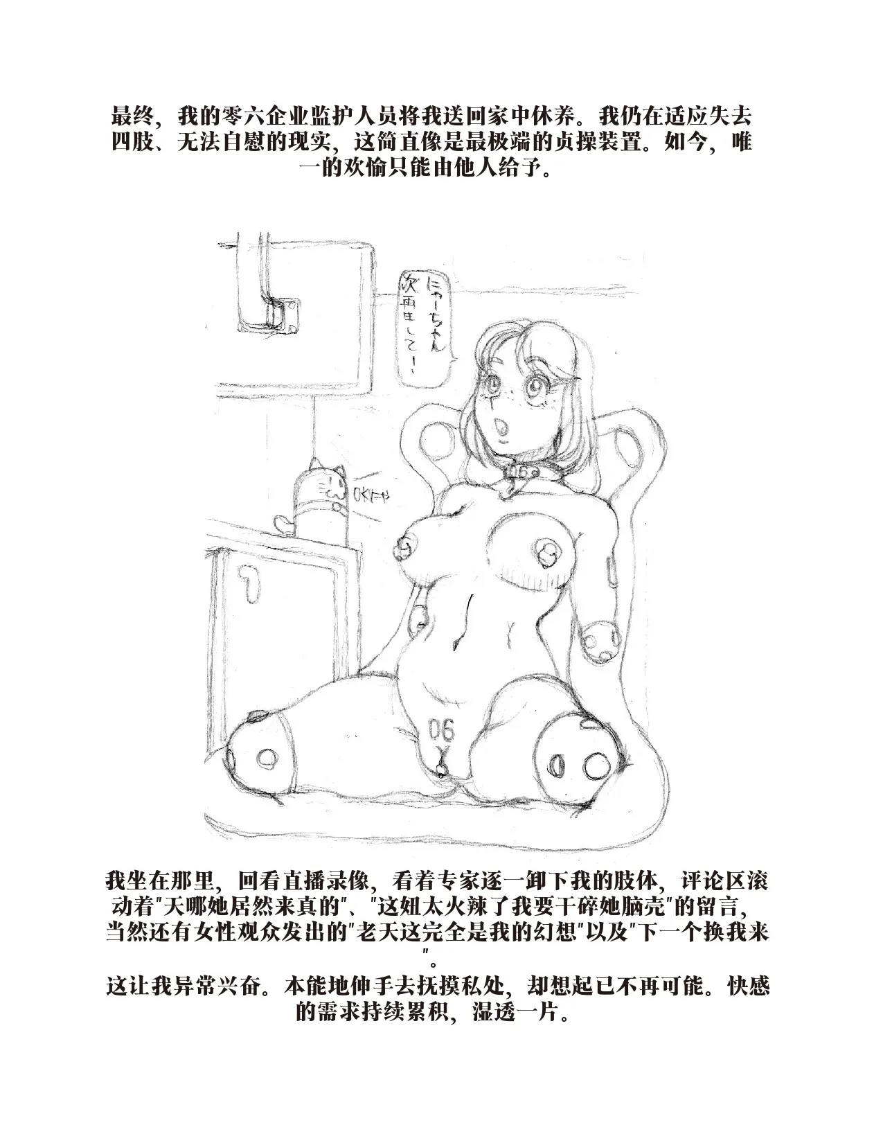 หน้า 50