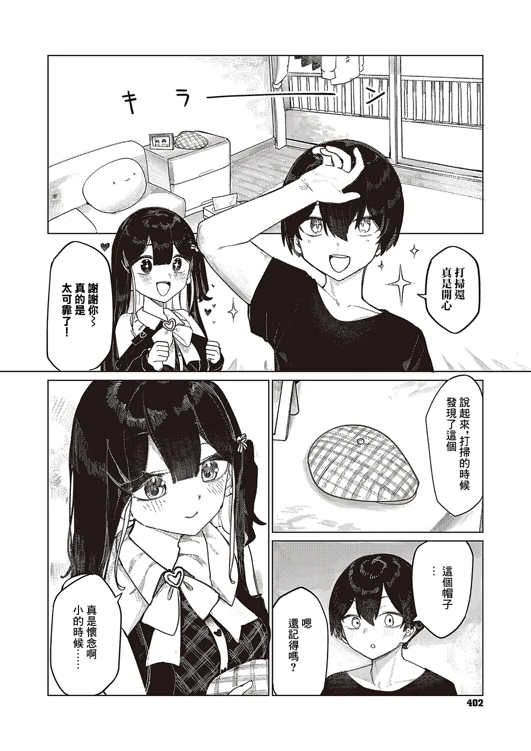 หน้า 4