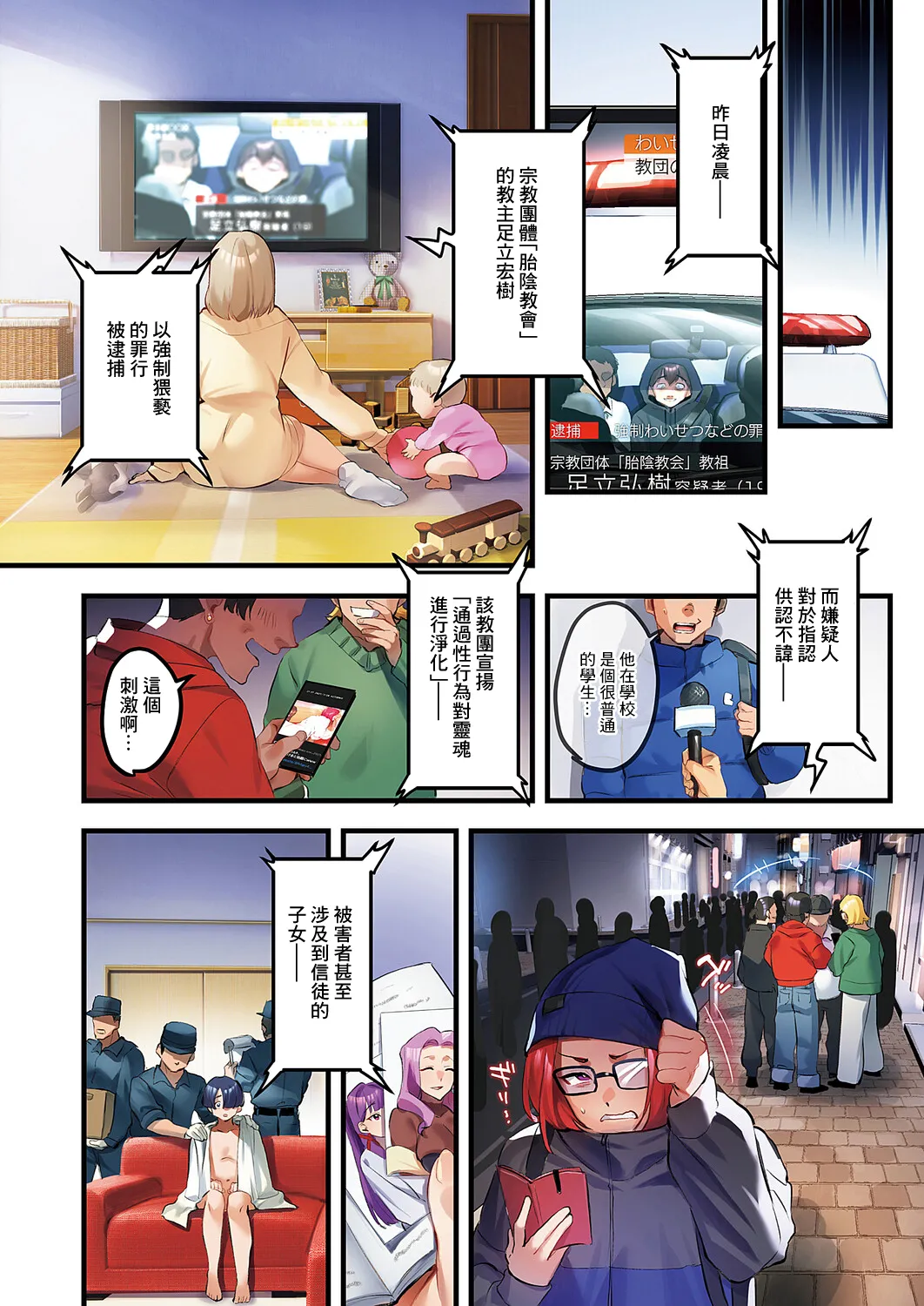หน้า 24