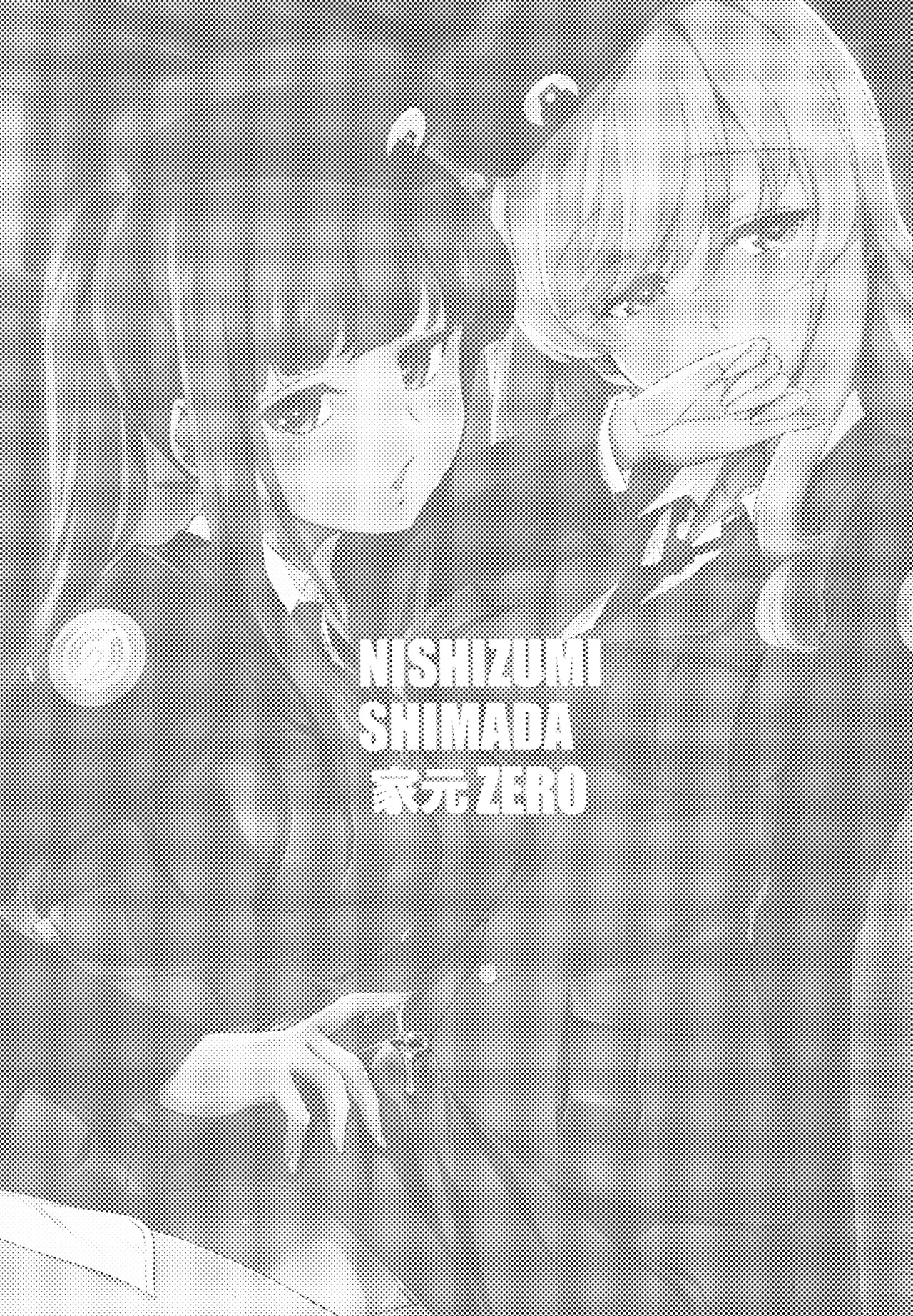 (C102) [Yokoshimaya. (Yokoshima Takemaru)] NISHIZUMI SHIMADA Iemoto ZERO (Girls und Panzer) [Chinese] [RATKING機翻]