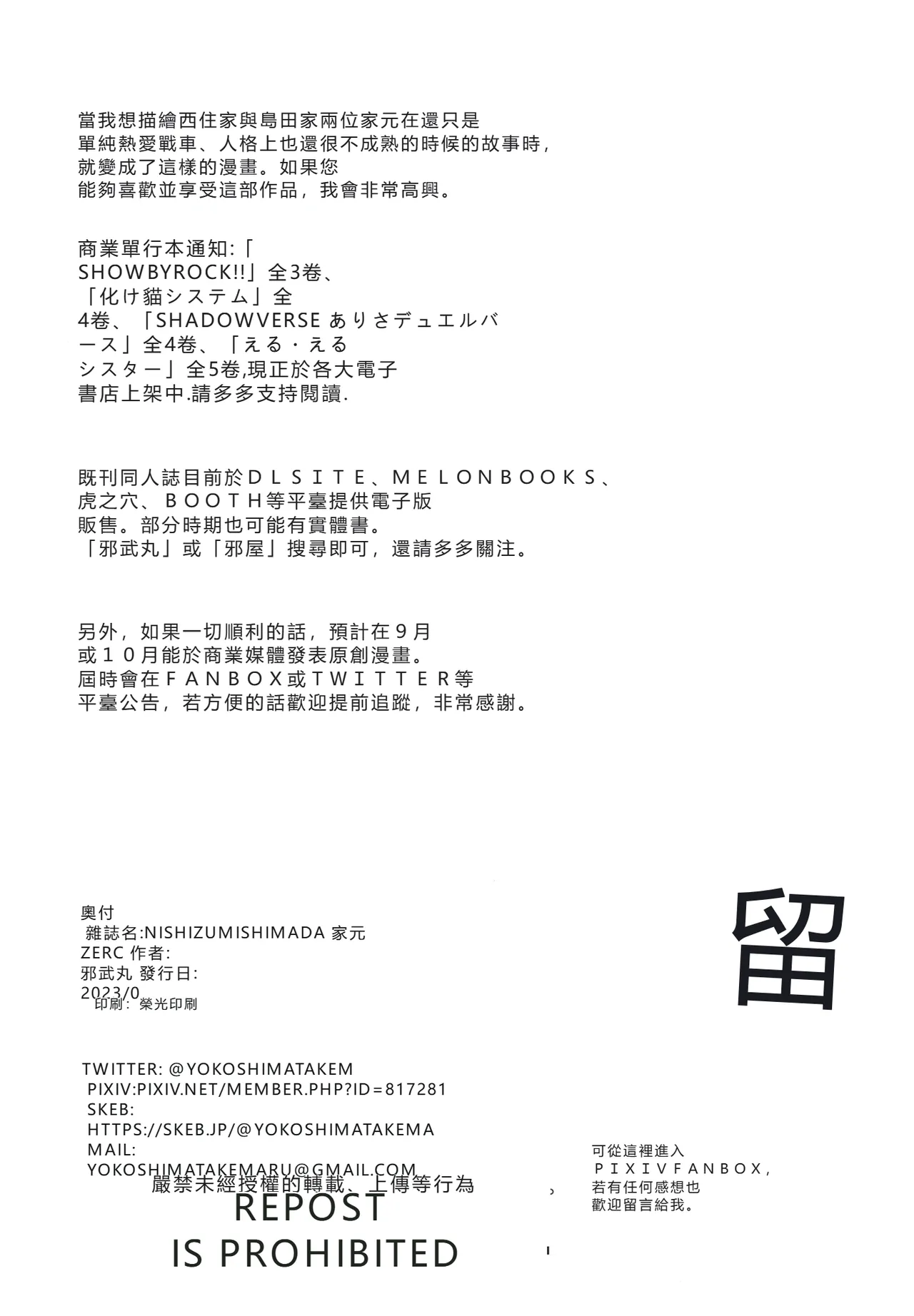 หน้า 27