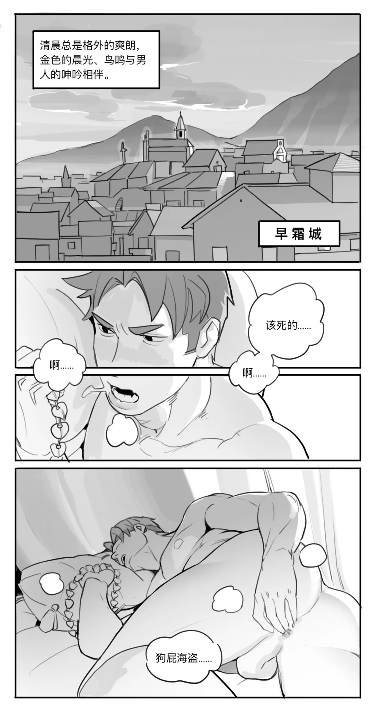 หน้า 7