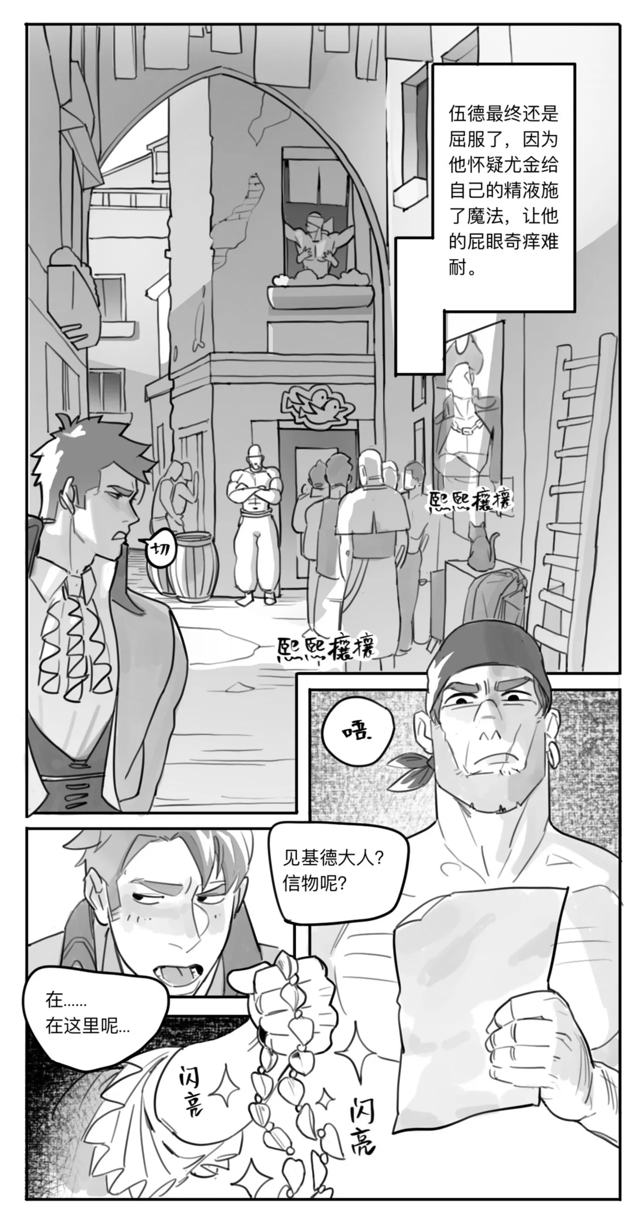 หน้า 11