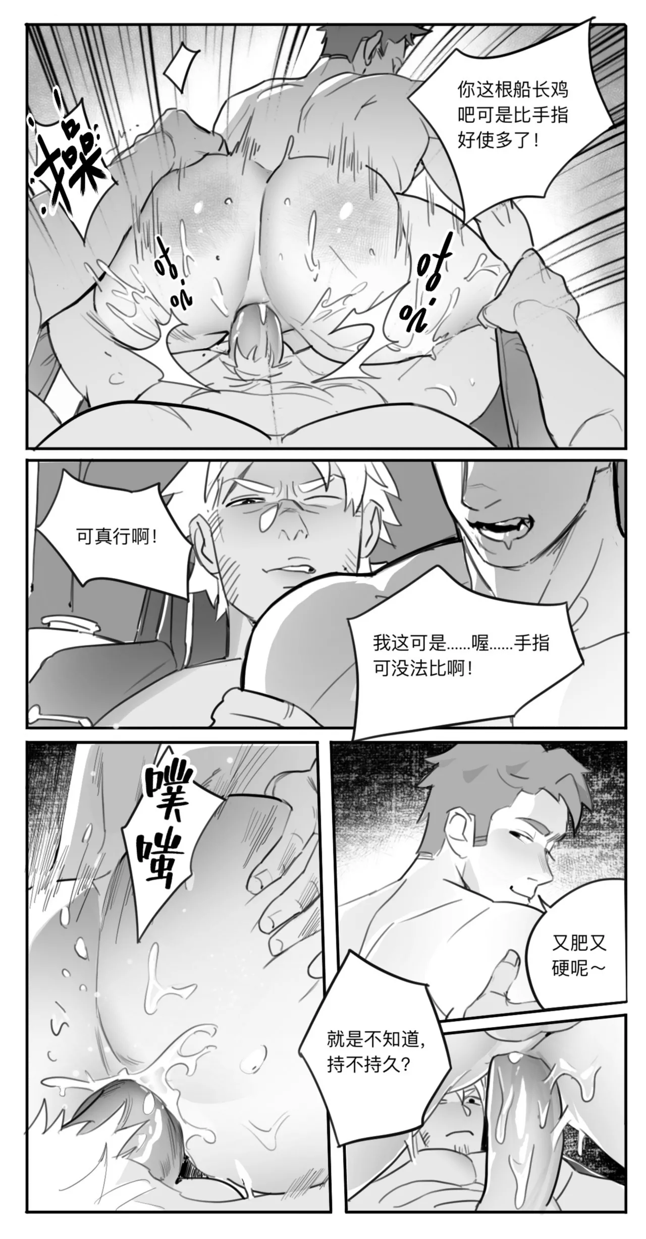 หน้า 18