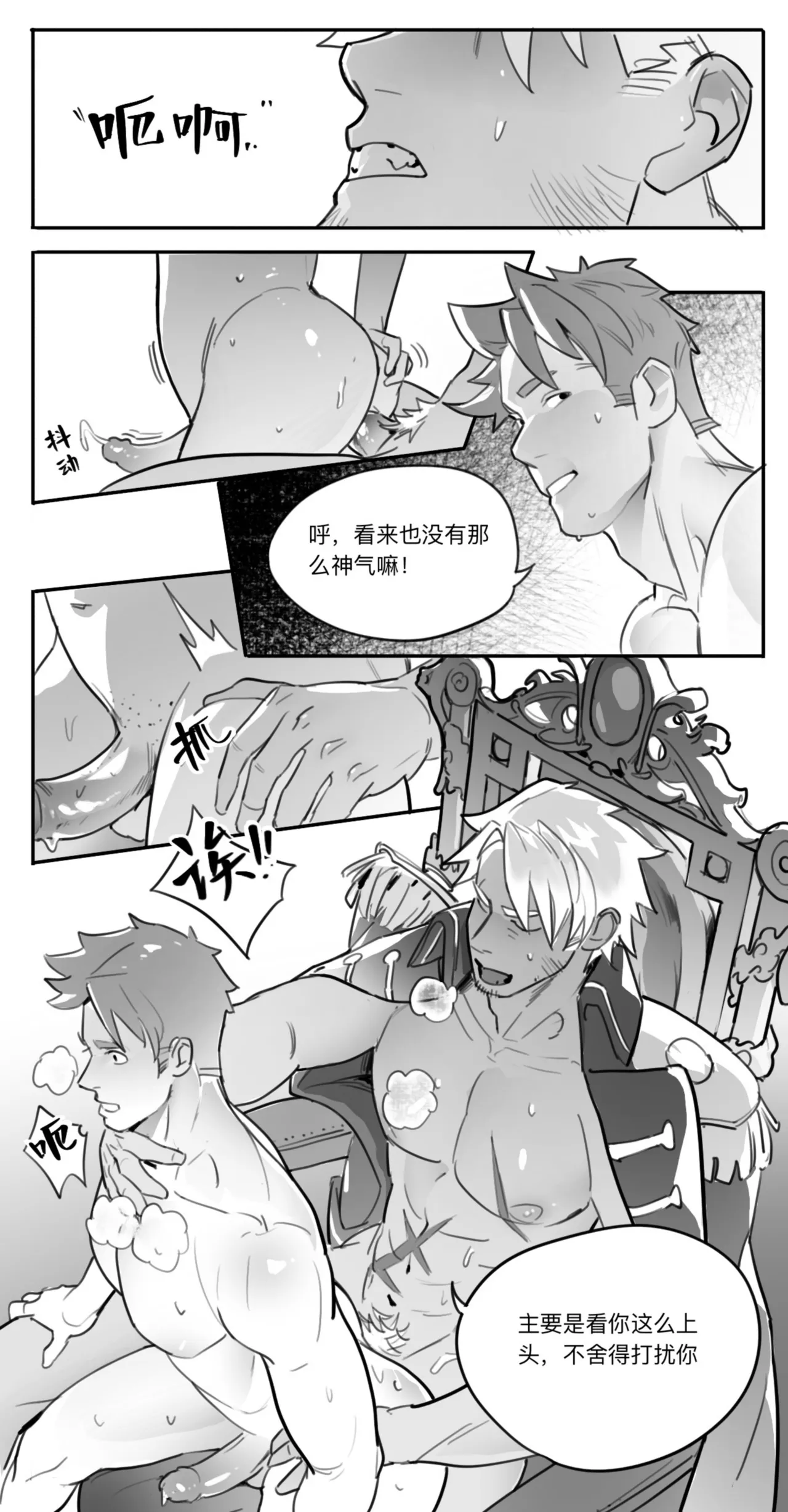 หน้า 19
