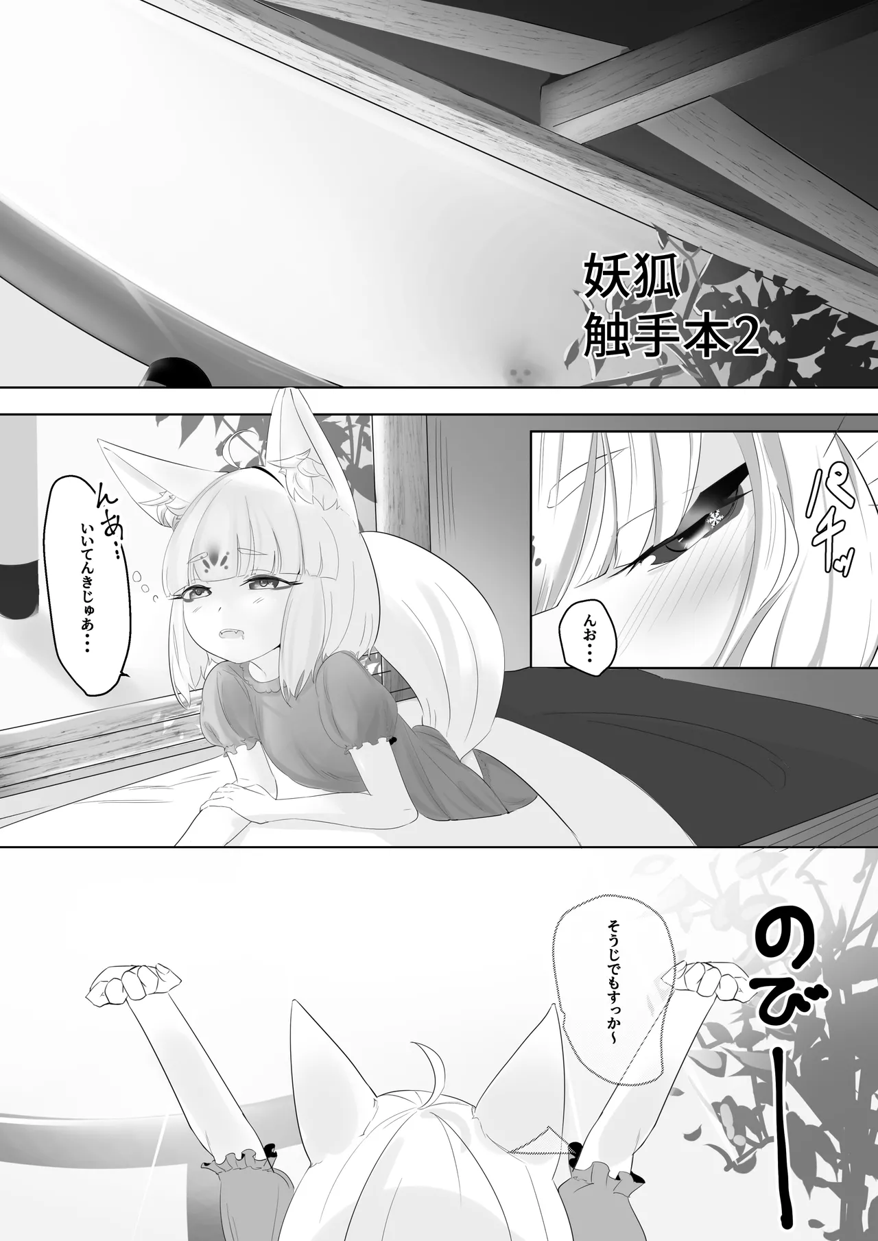 หน้า 10