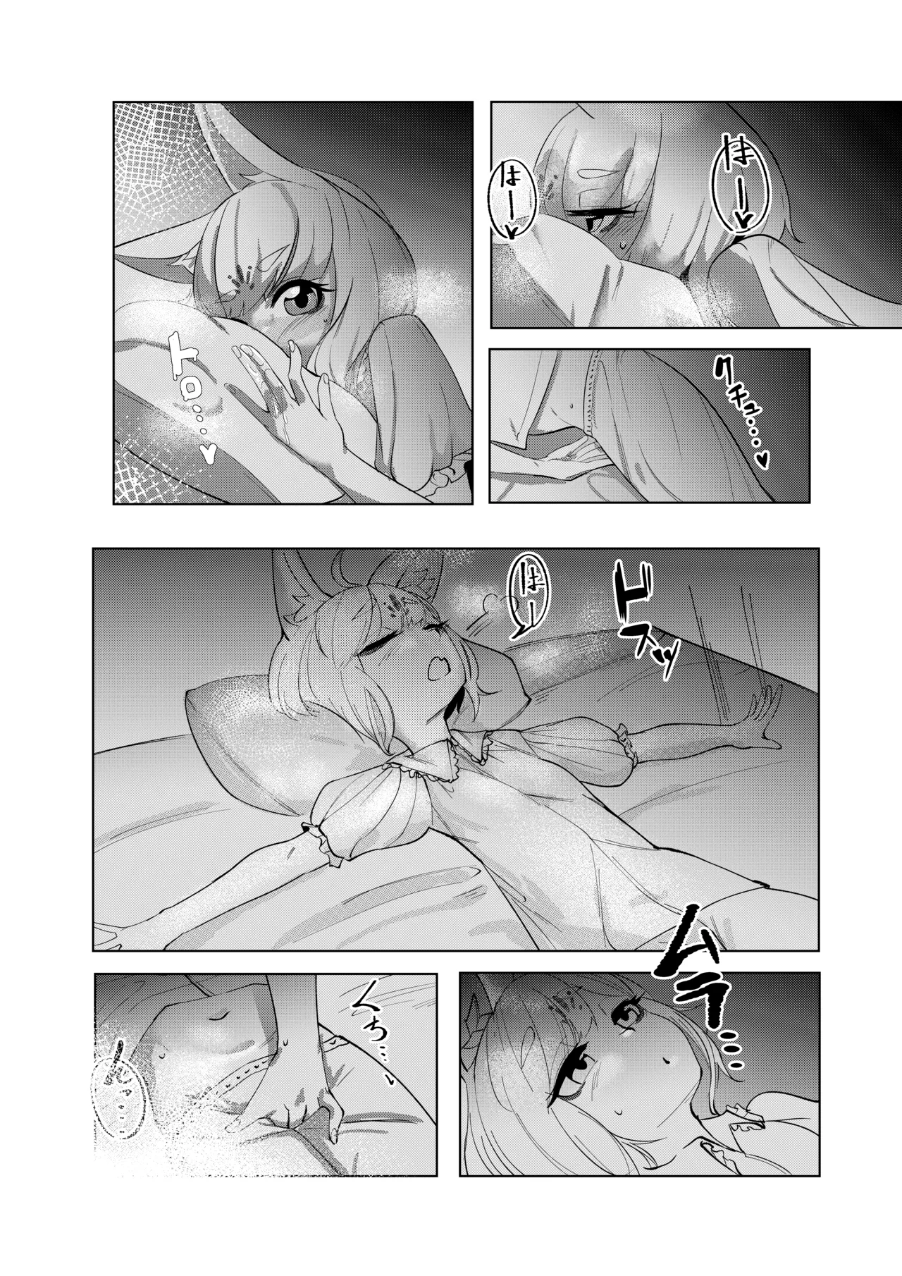 หน้า 27