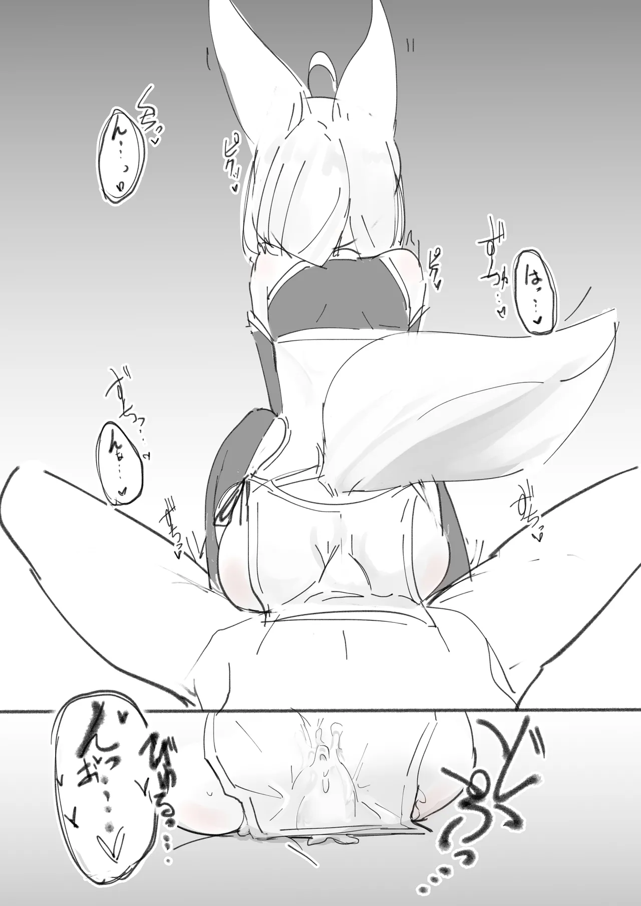 หน้า 49