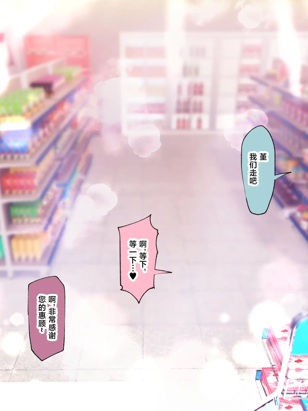 หน้า 242