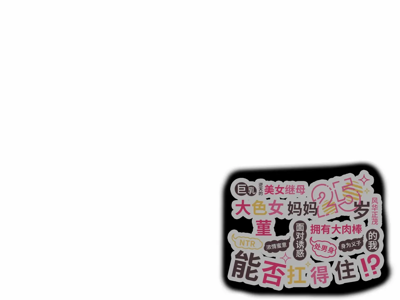 หน้า 482