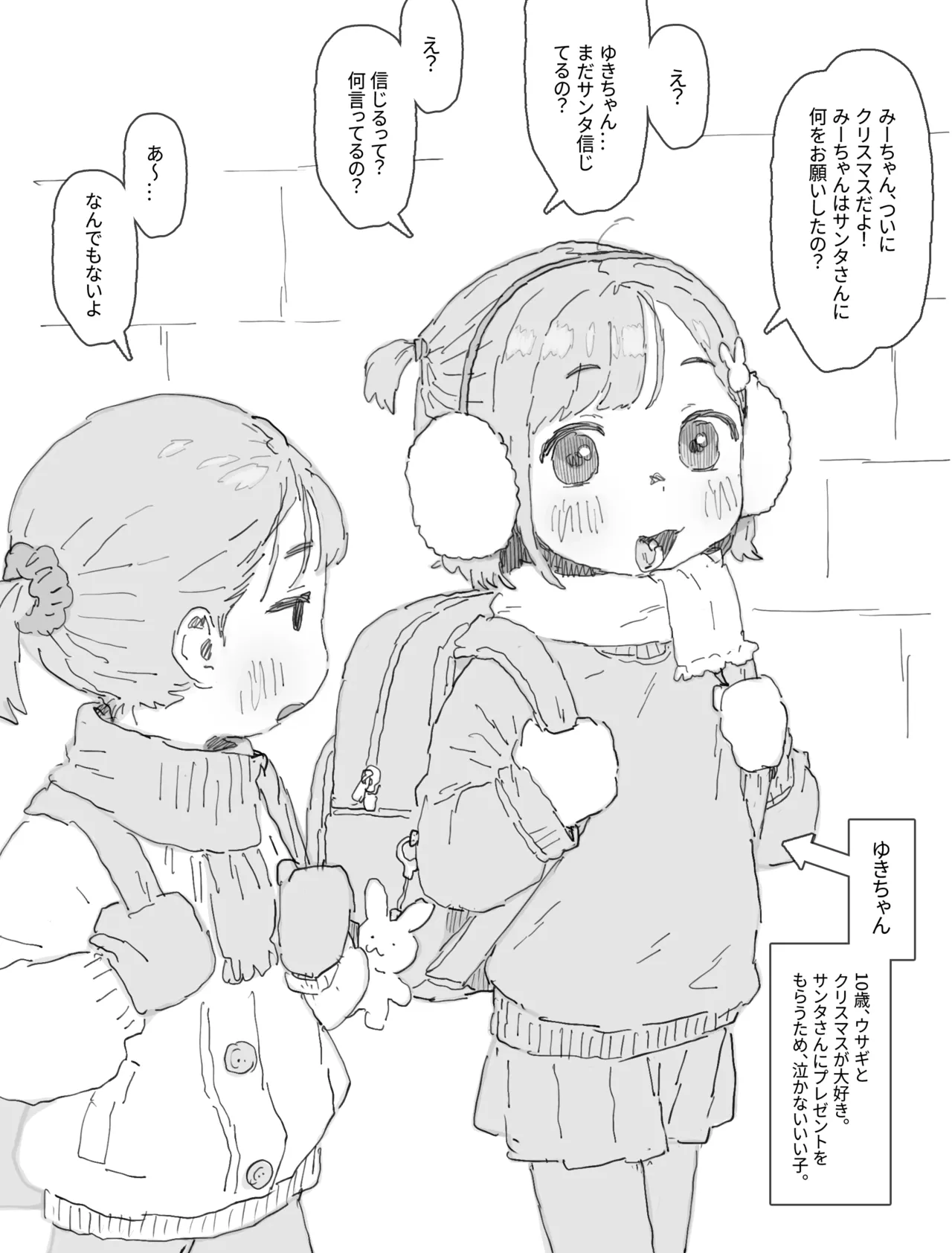 หน้า 3