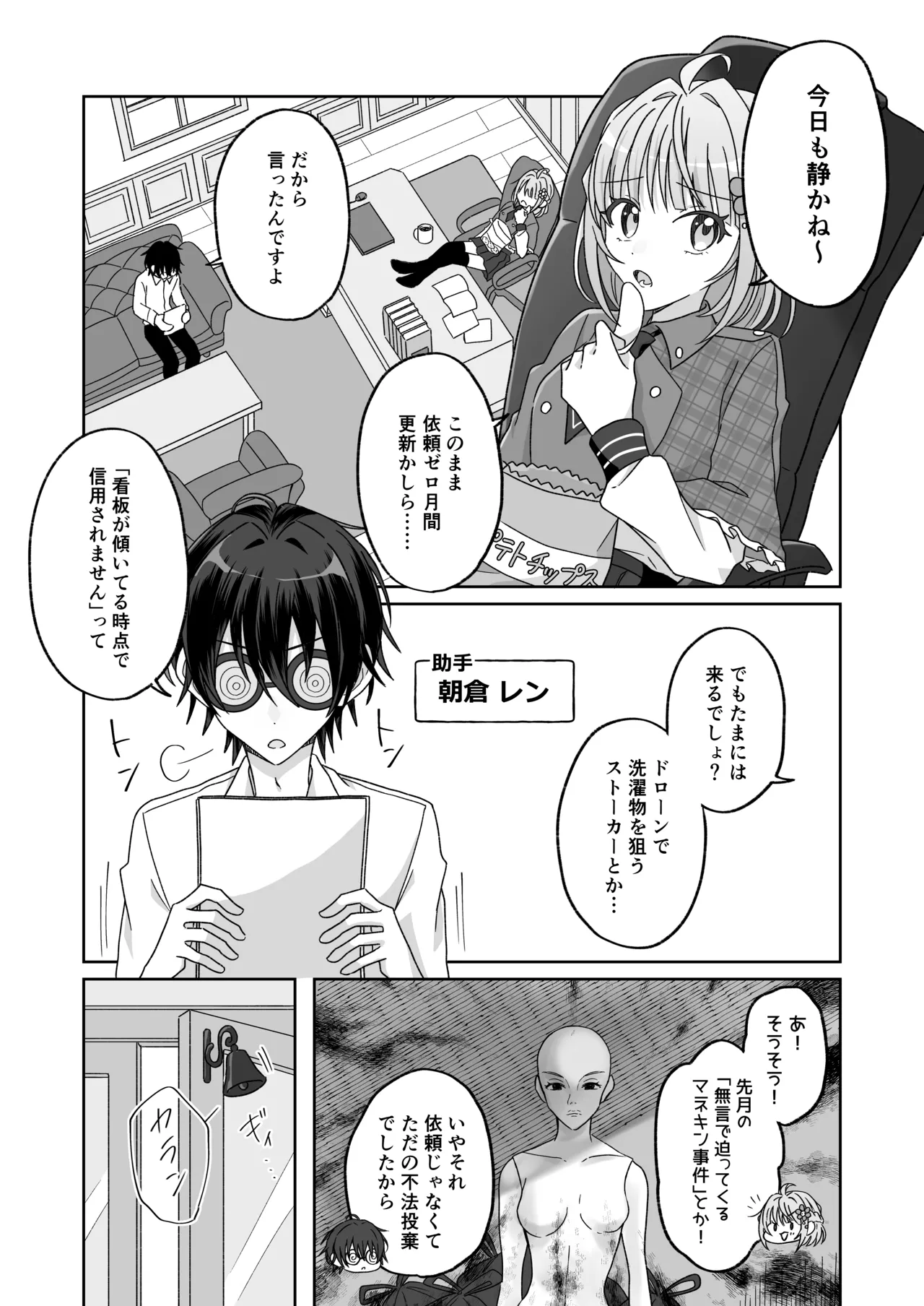 หน้า 3