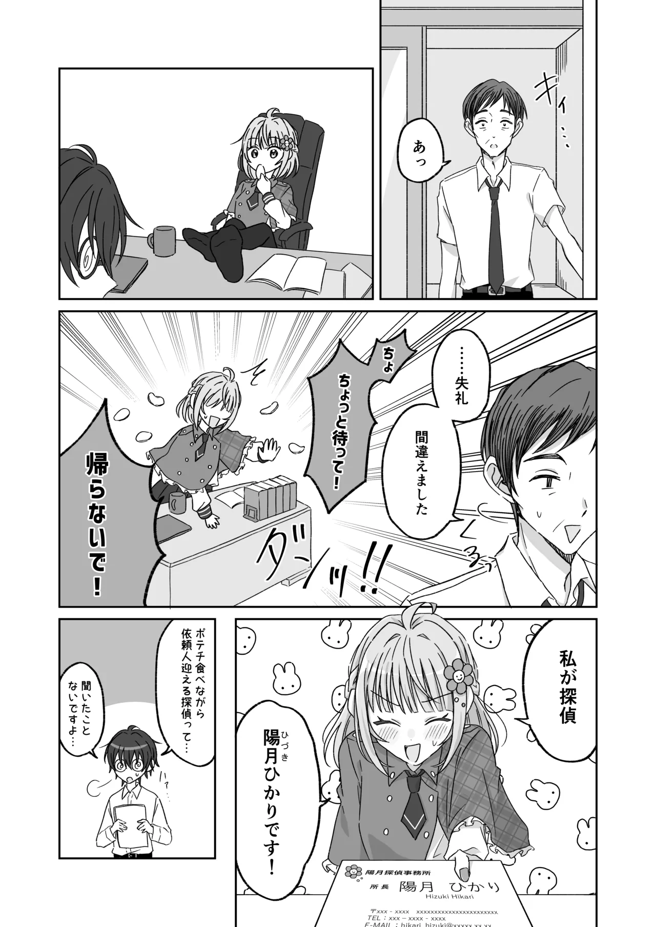 หน้า 4