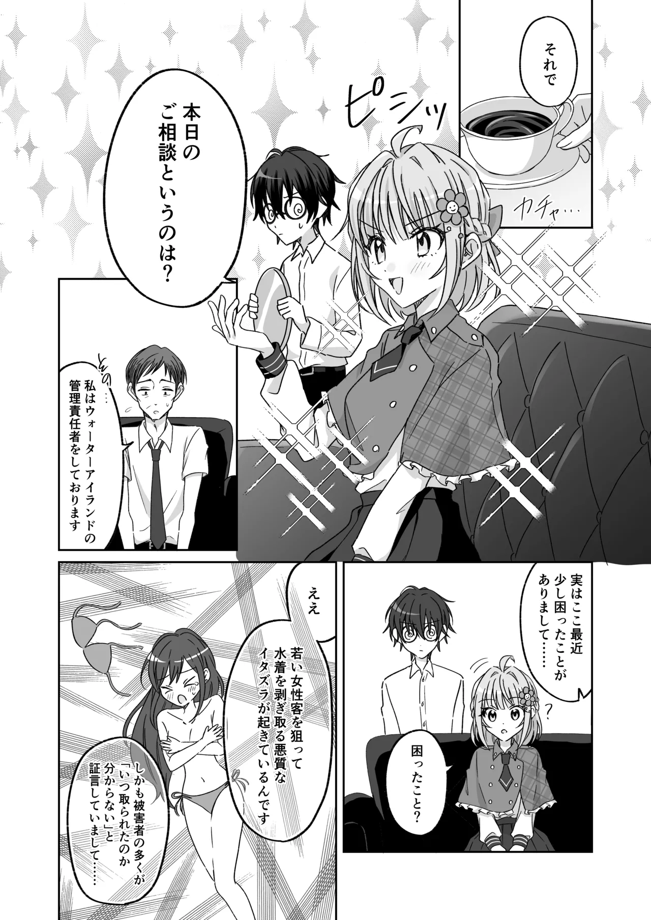หน้า 5
