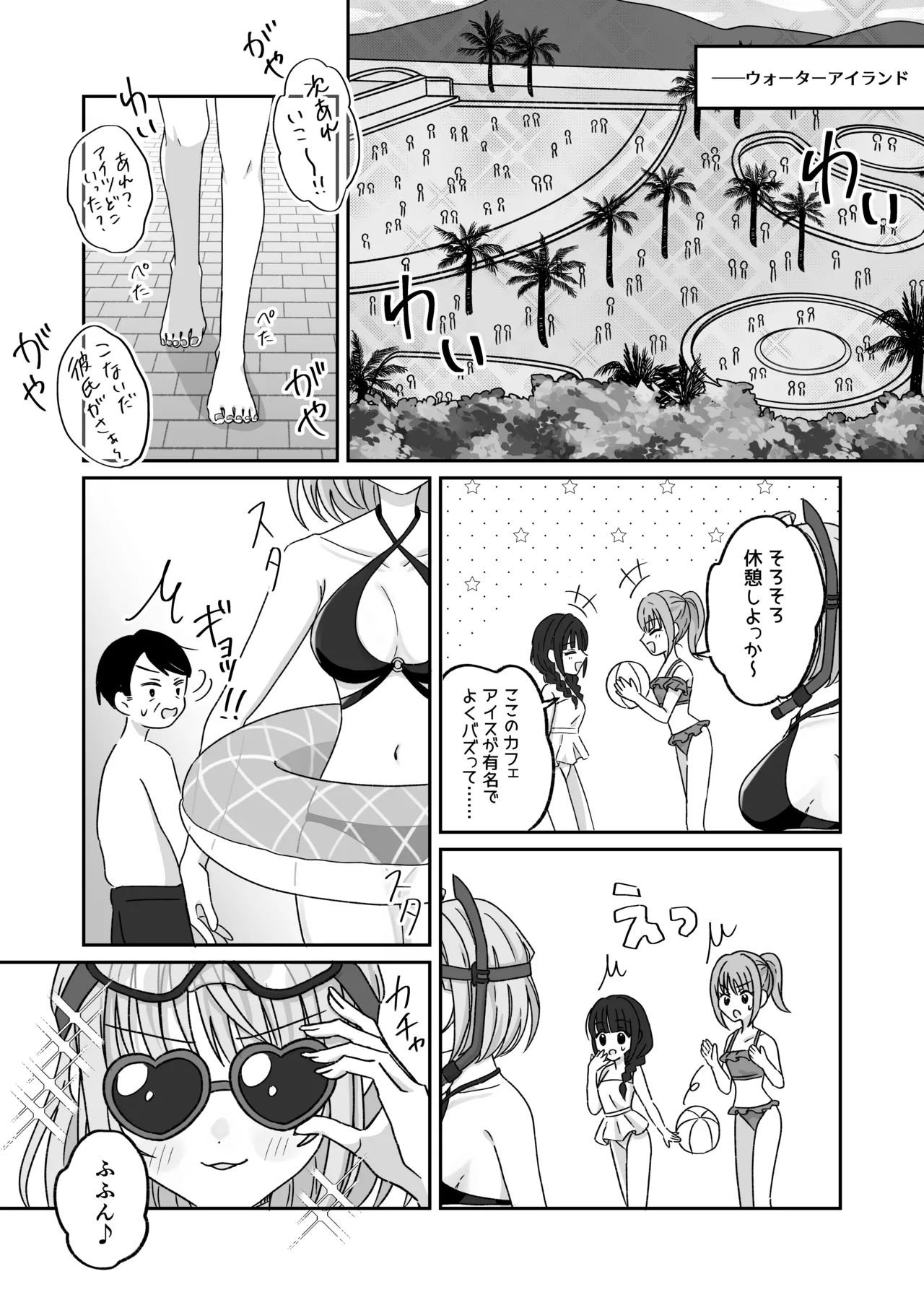หน้า 9
