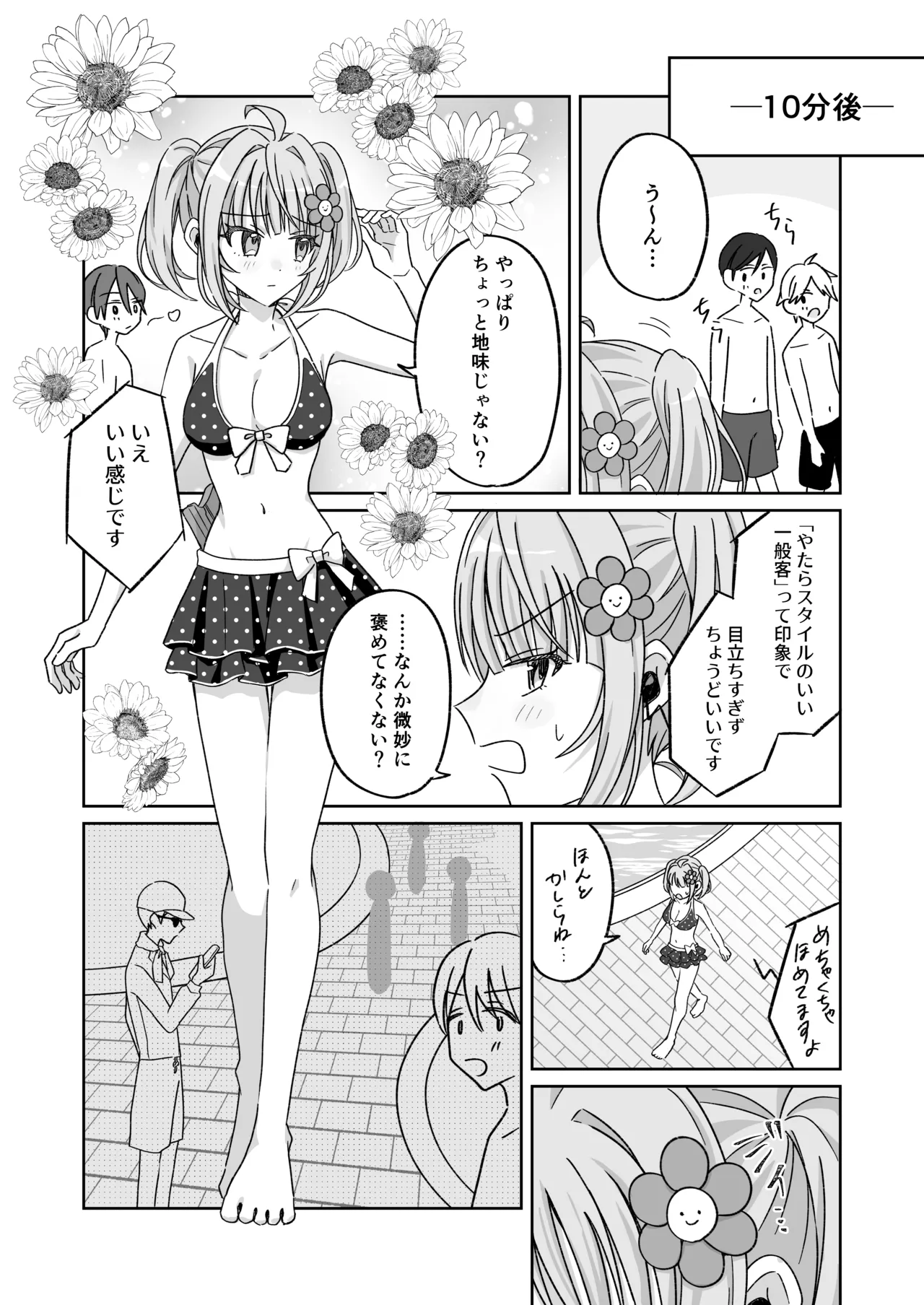 หน้า 11