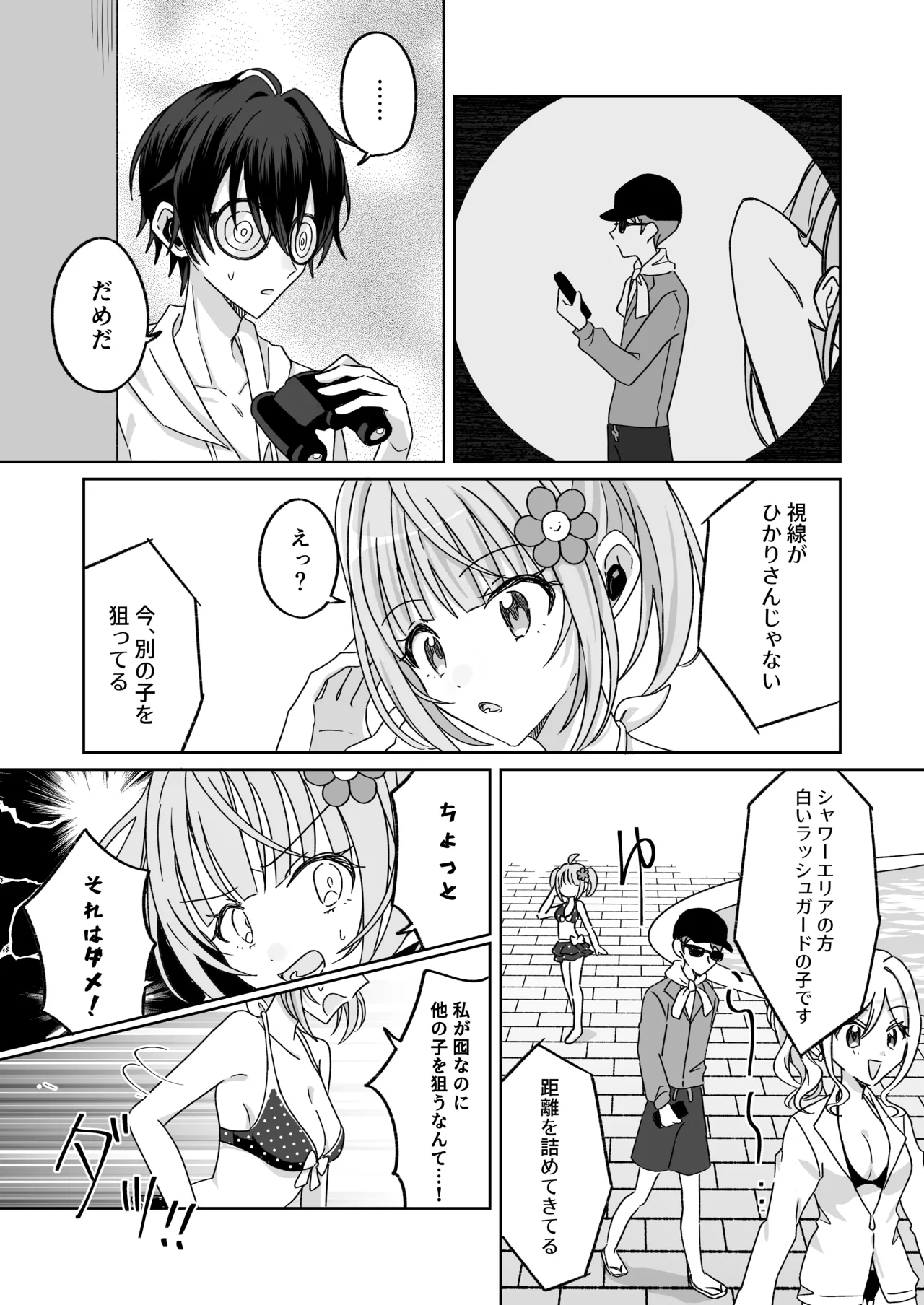 หน้า 13