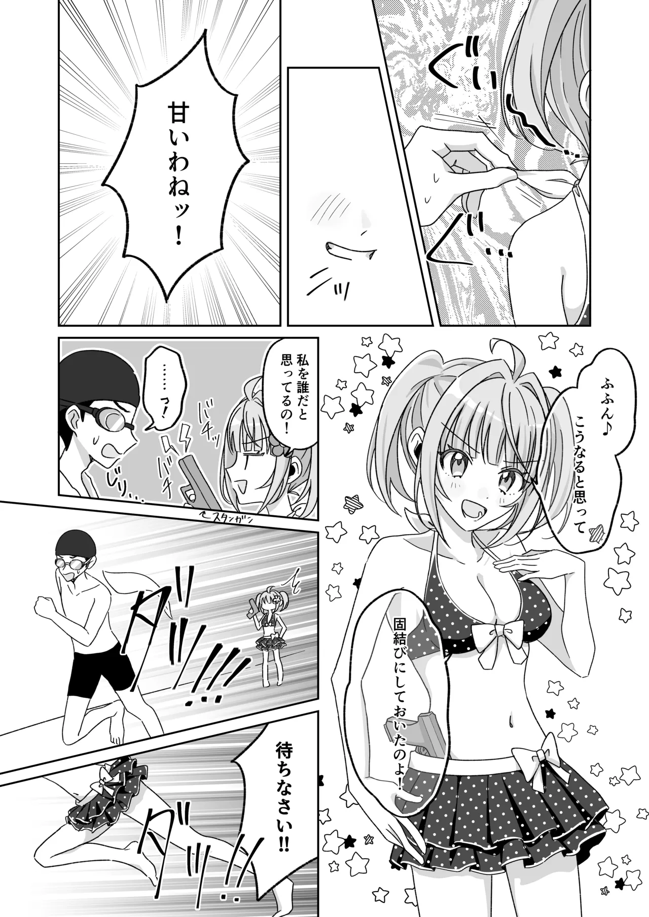 หน้า 15