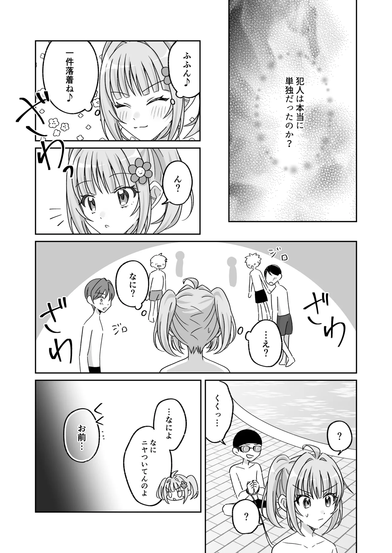 หน้า 18