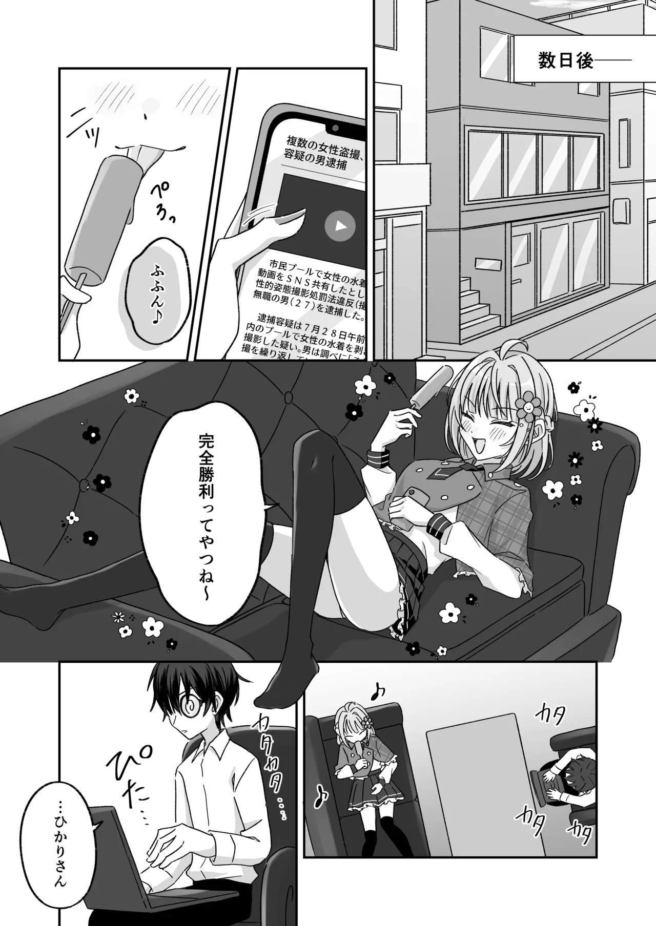 หน้า 22