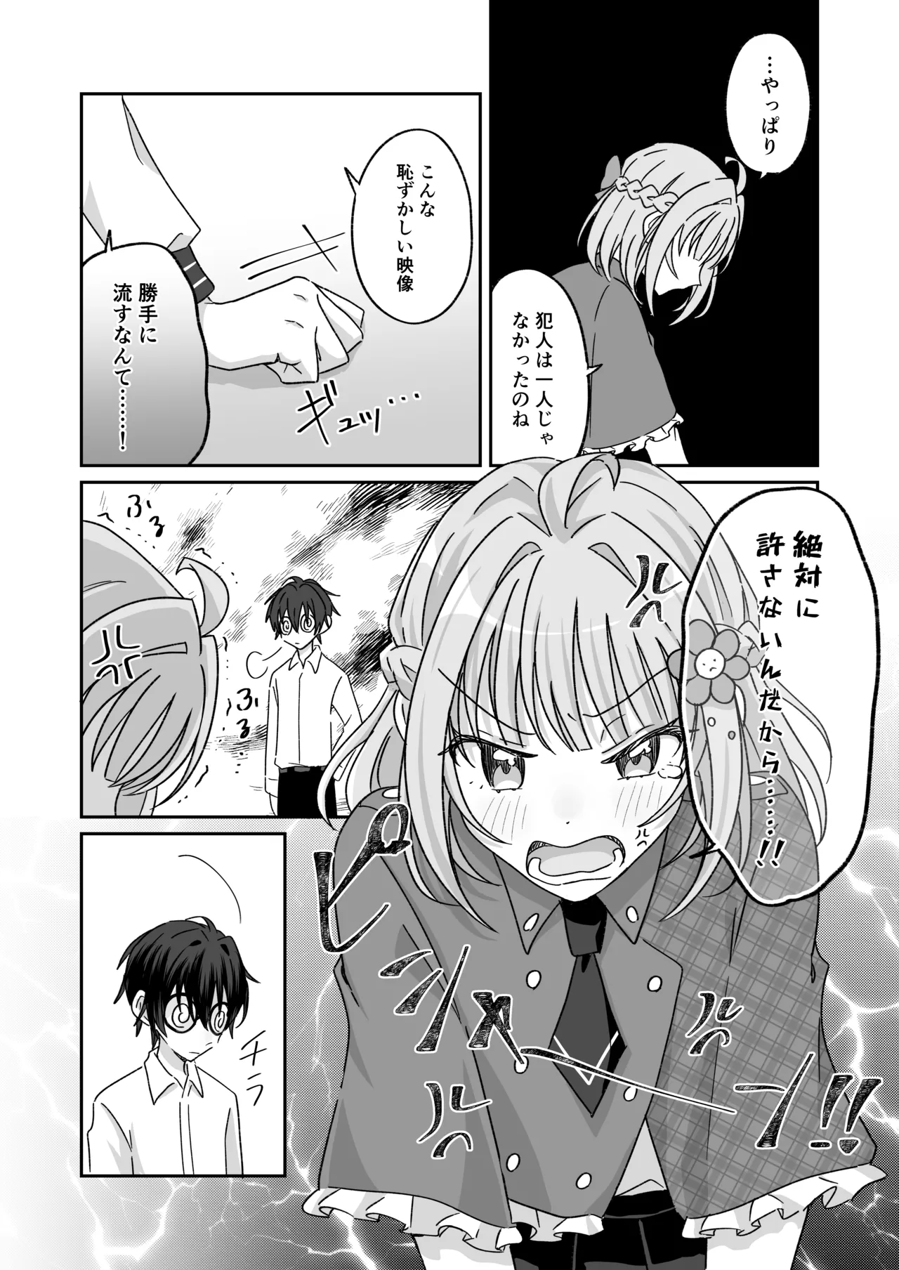 หน้า 25