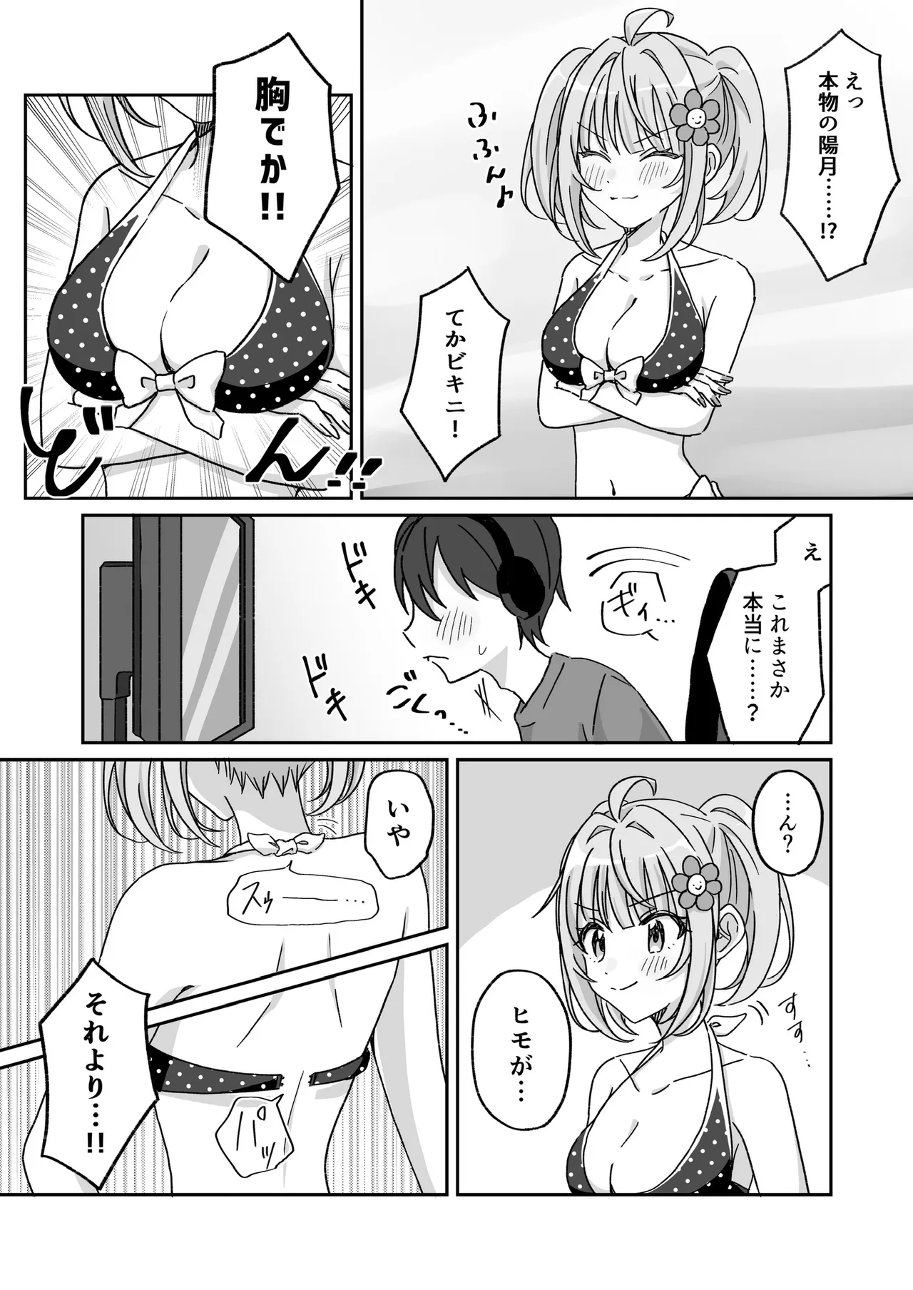 หน้า 31