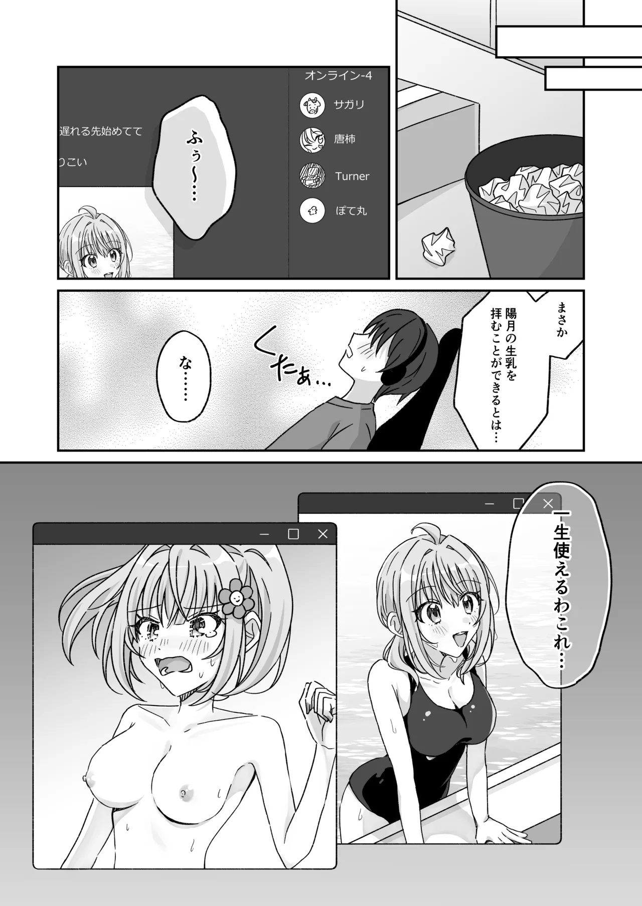 หน้า 34