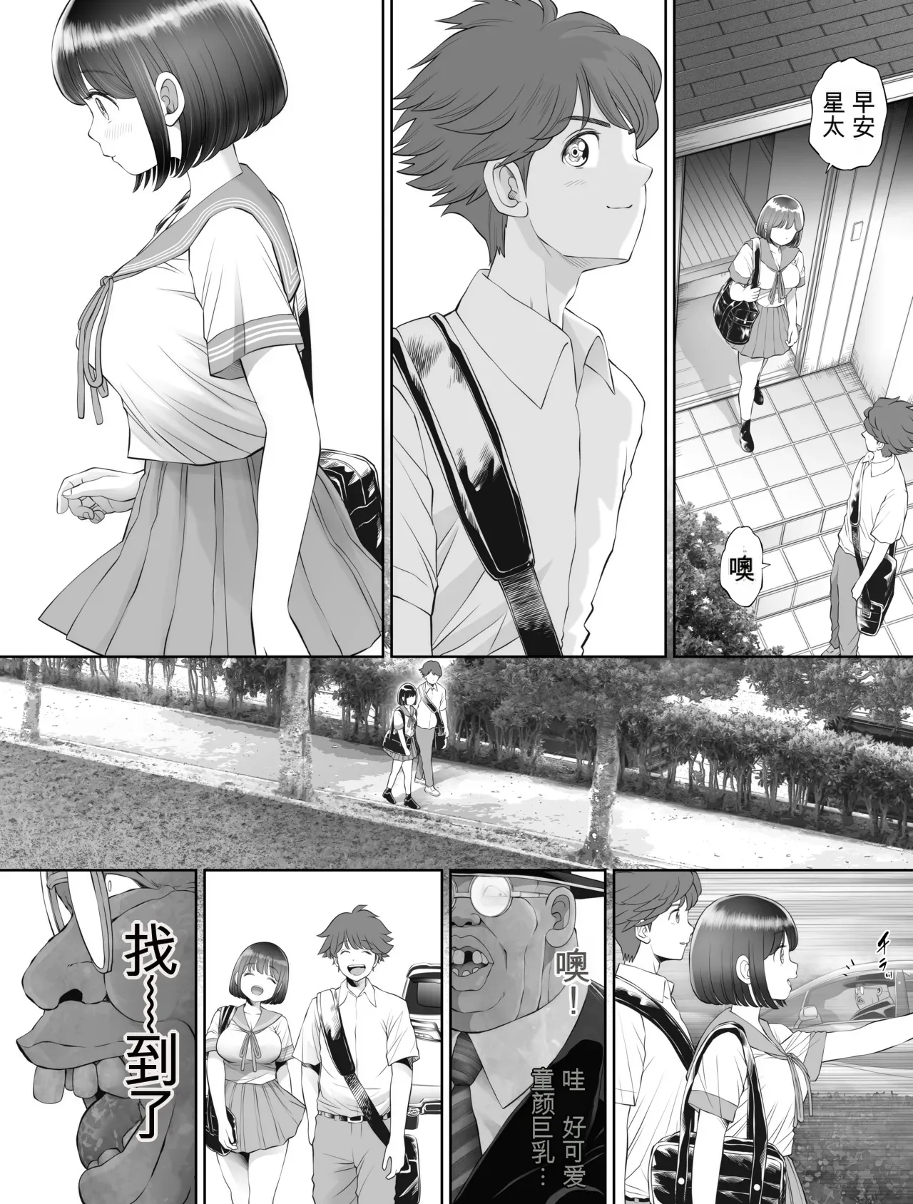 หน้า 11