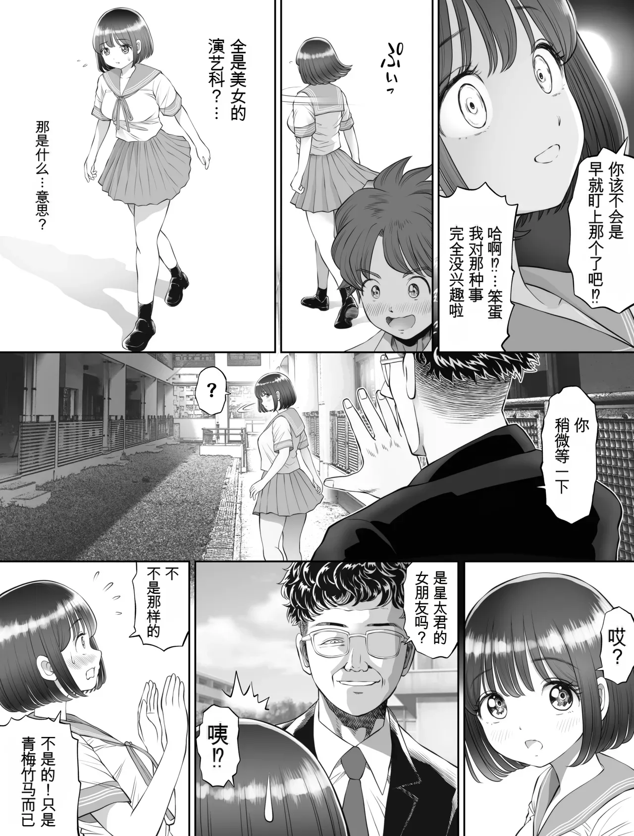 หน้า 14