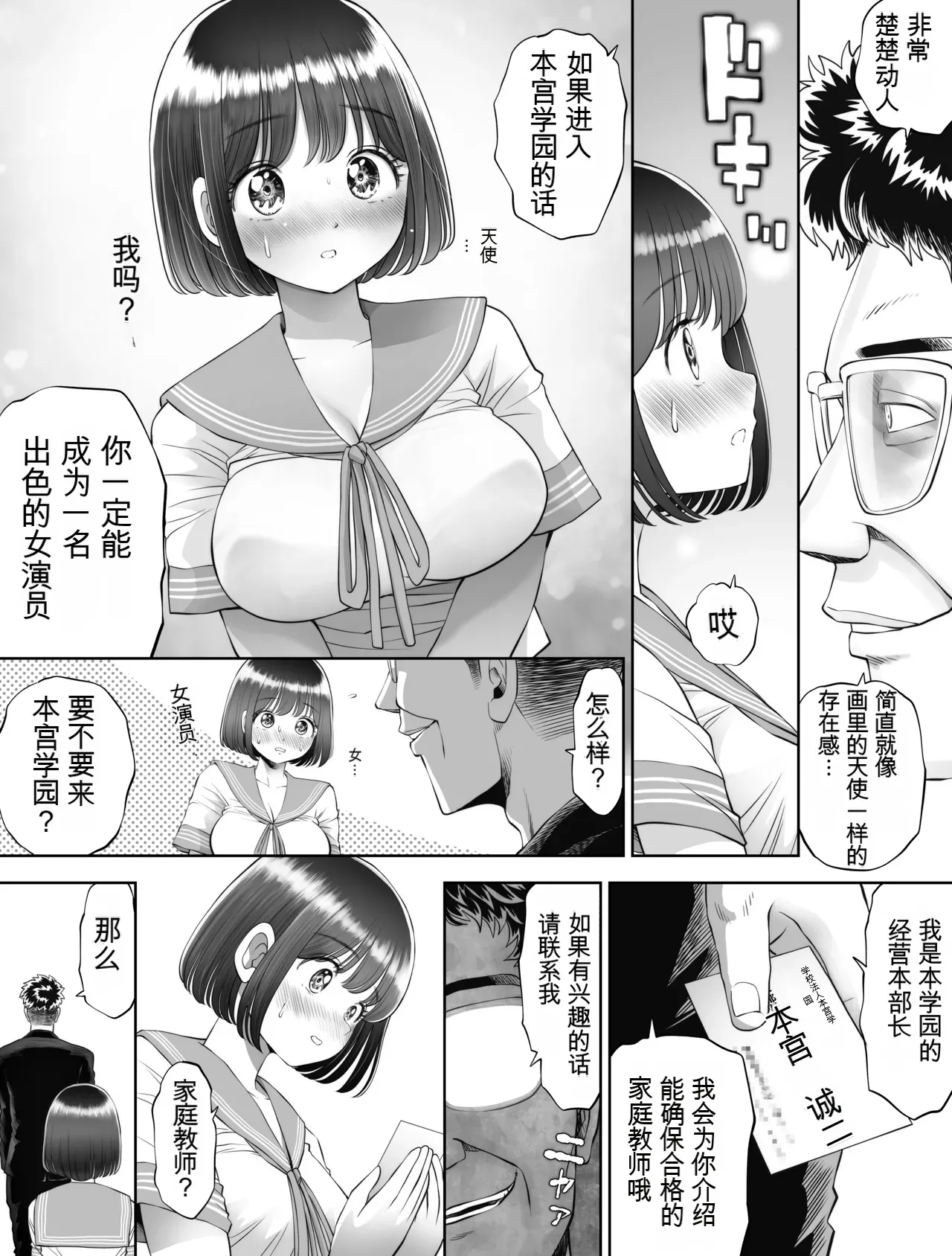 หน้า 15
