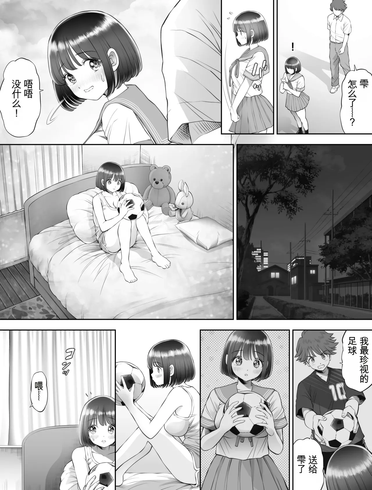 หน้า 16