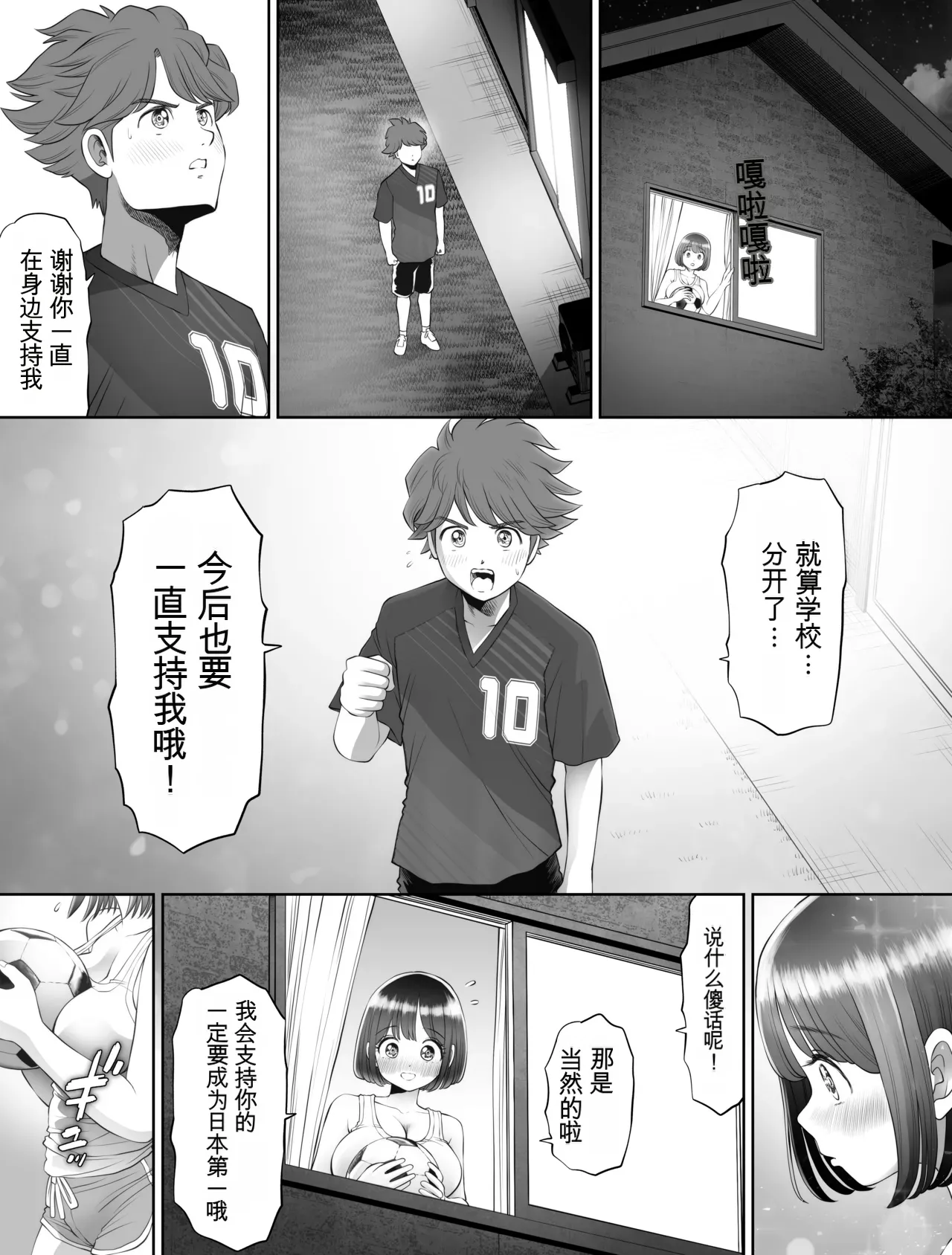หน้า 17