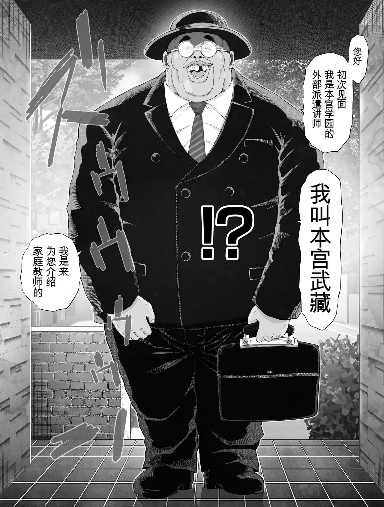 หน้า 20