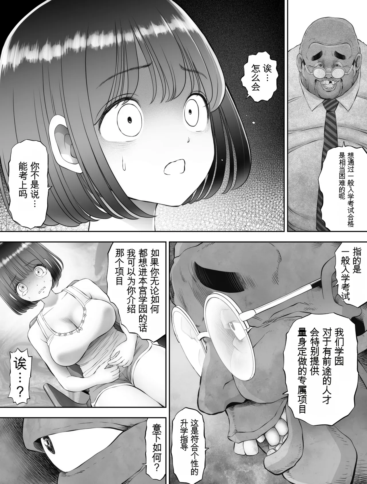 หน้า 26