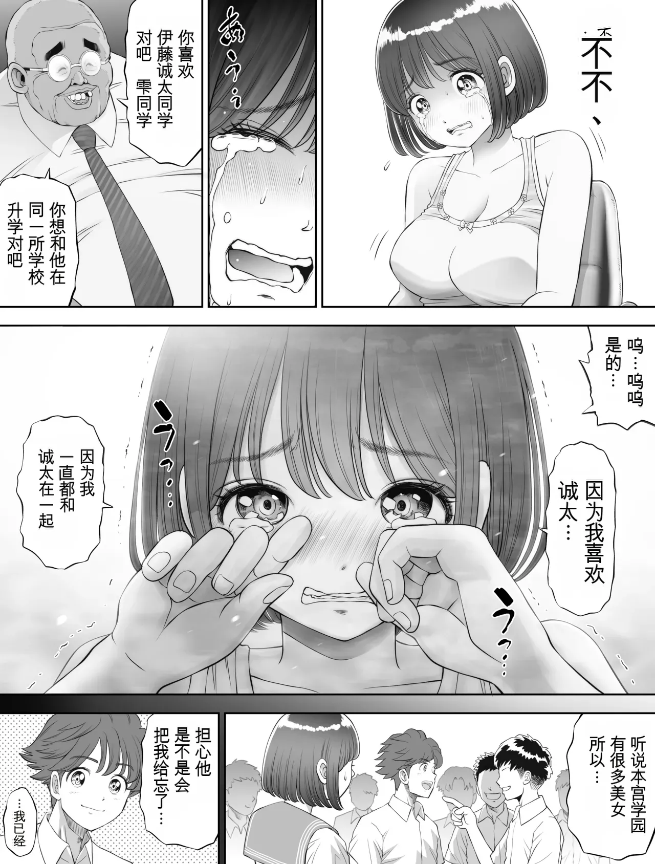 หน้า 27