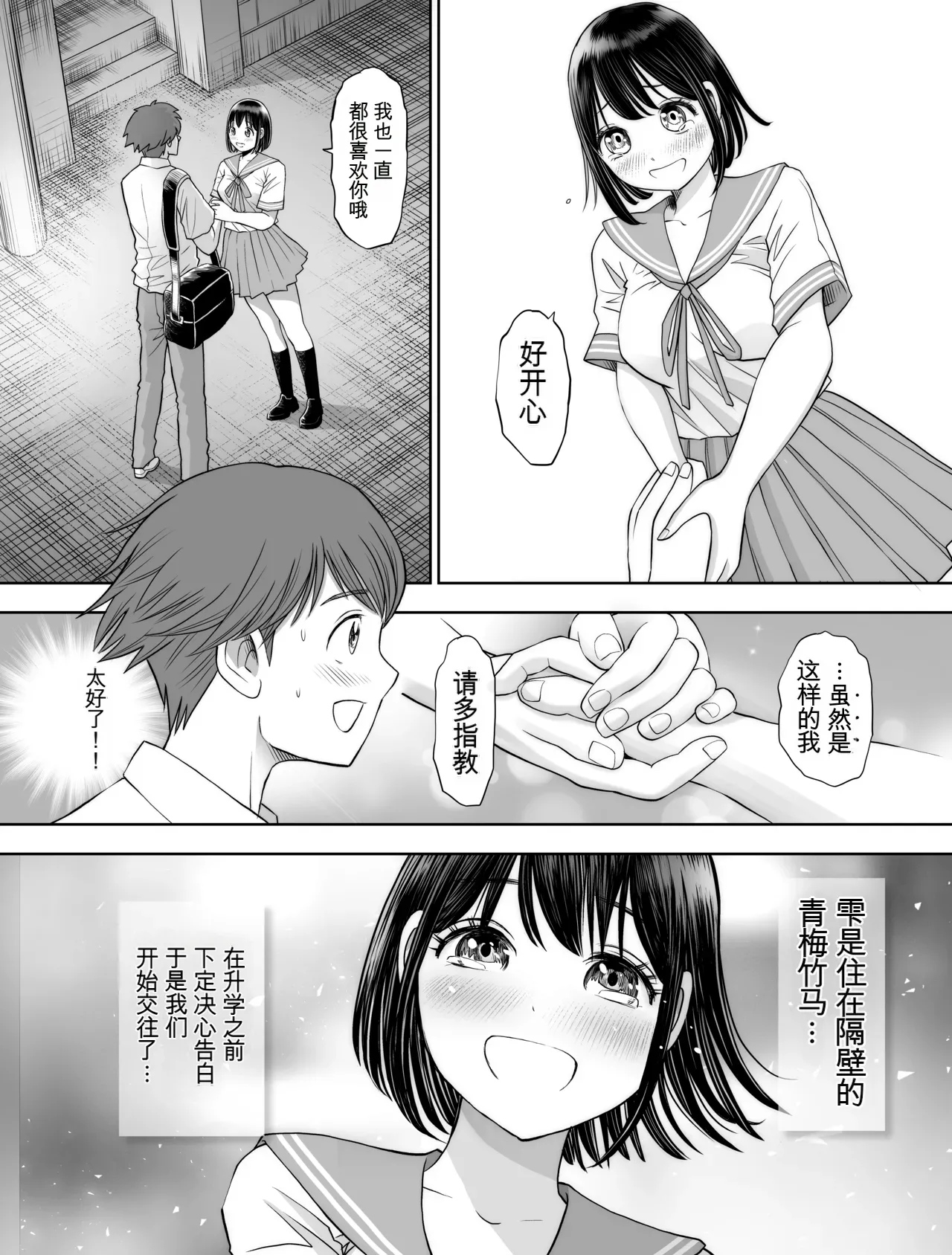 หน้า 106