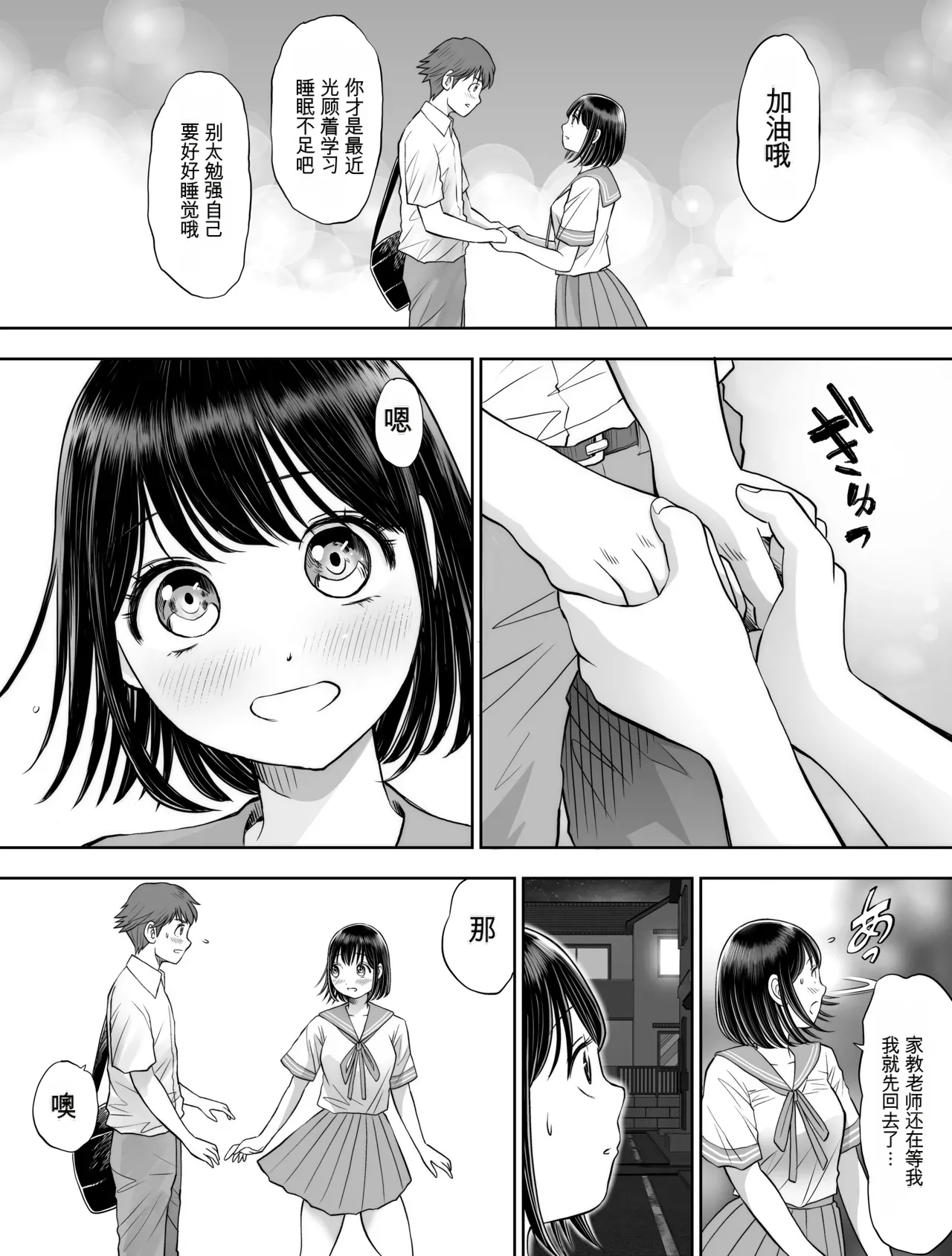 หน้า 108