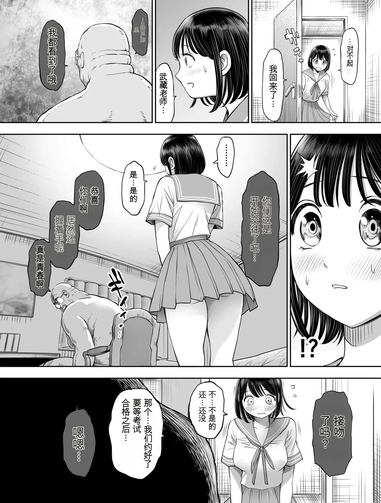 หน้า 110
