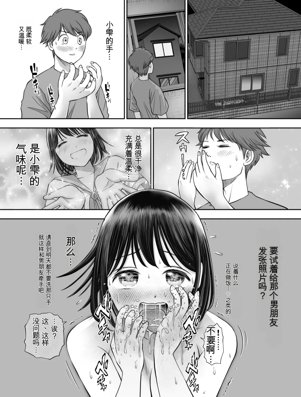 หน้า 119
